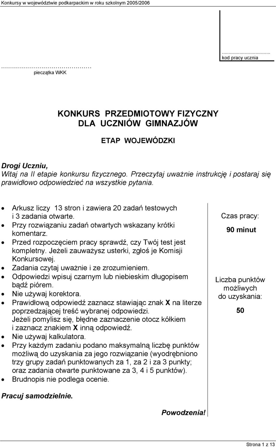 Przy rozwiązaniu zadań otwartych wskazany krótki koentarz. Przed rozpoczęcie pracy sprawdź, czy Twój test jest kopletny. Jeżeli zauważysz usterki, zgłoś je Koisji Konkursowej.