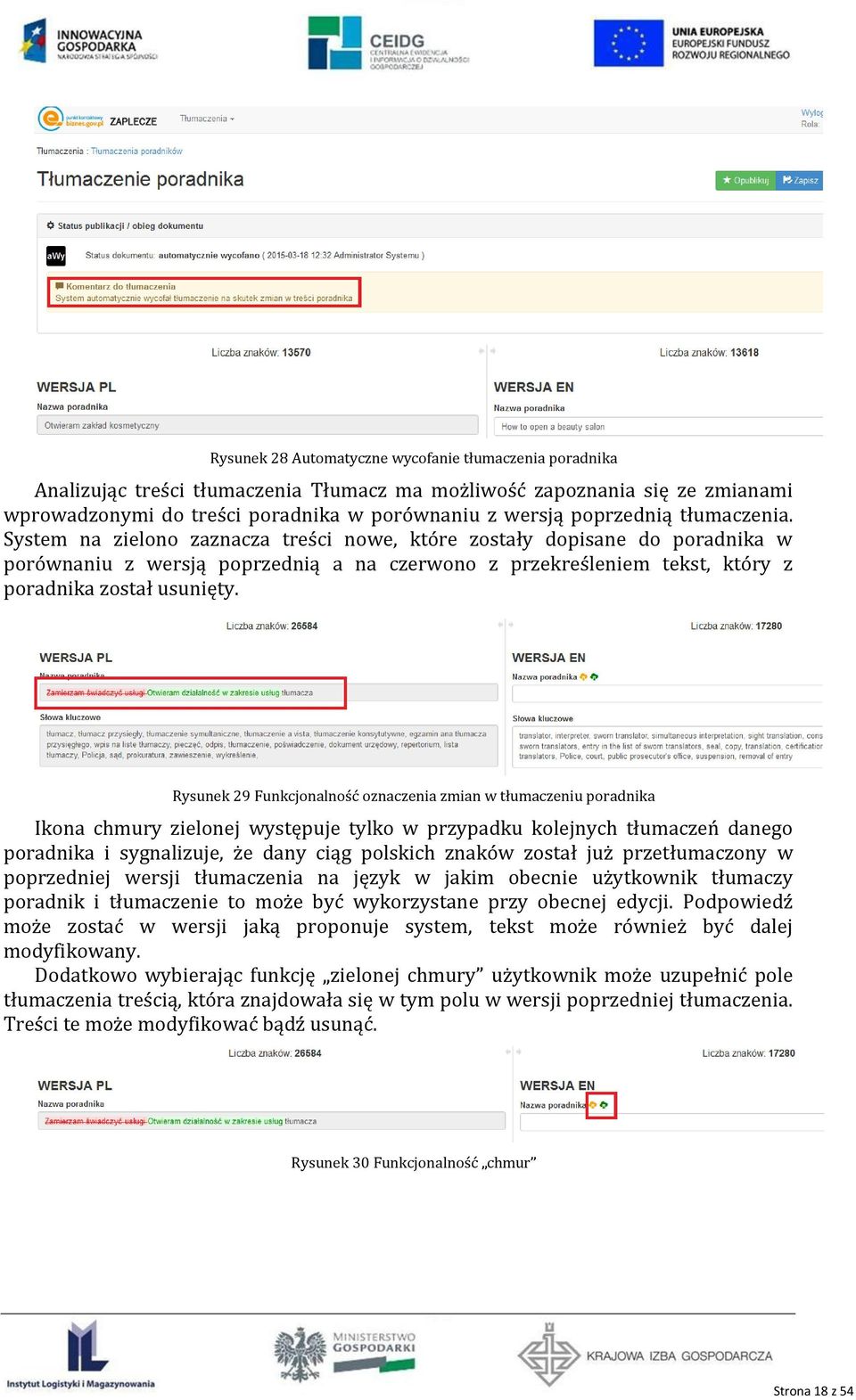 System na zielono zaznacza treści nowe, które zostały dopisane do poradnika w porównaniu z wersją poprzednią a na czerwono z przekreśleniem tekst, który z poradnika został usunięty.