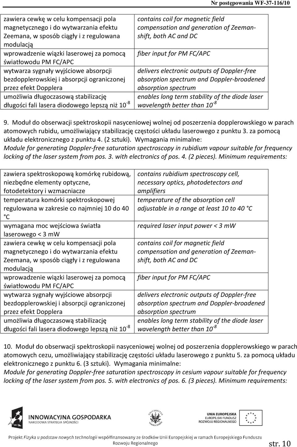 magnetic field compensation and generation of Zeemanshift, both AC and DC fiber input for PM FC/APC delivers electronic outputs of Doppler-free absorption spectrum and Doppler-broadened absorption