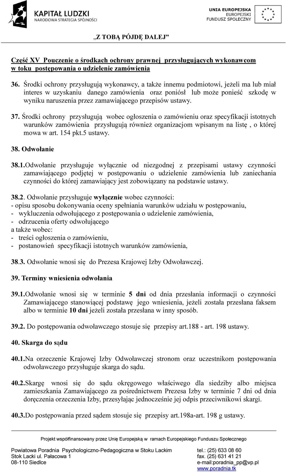 przepisów ustawy. 37. Środki ochrony przysługują wobec ogłoszenia o zamówieniu oraz specyfikacji istotnych warunków zamówienia przysługują również organizacjom wpisanym na listę, o której mowa w art.