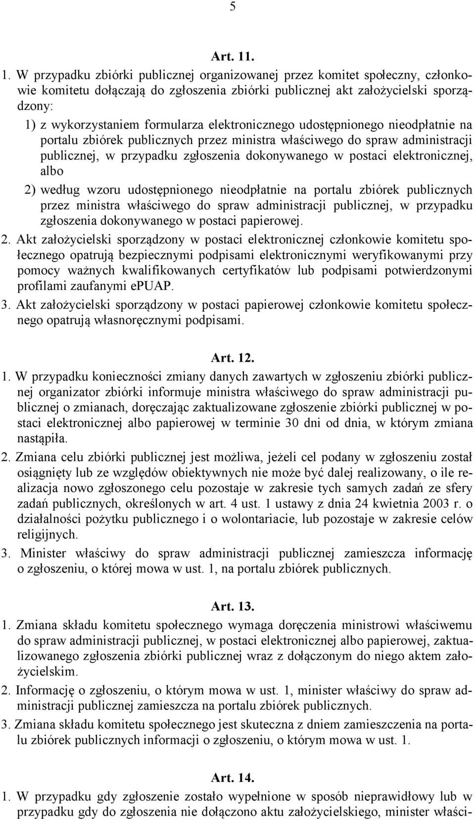 elektronicznego udostępnionego nieodpłatnie na portalu zbiórek publicznych przez ministra właściwego do spraw administracji publicznej, w przypadku zgłoszenia dokonywanego w postaci elektronicznej,