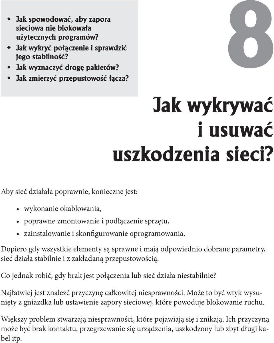 Aby sieć działała poprawnie, konieczne jest: Dopiero gdy wszystkie elementy są sprawne i mają odpowiednio dobrane parametry, sieć działa stabilnie i z zakładaną przepustowością.