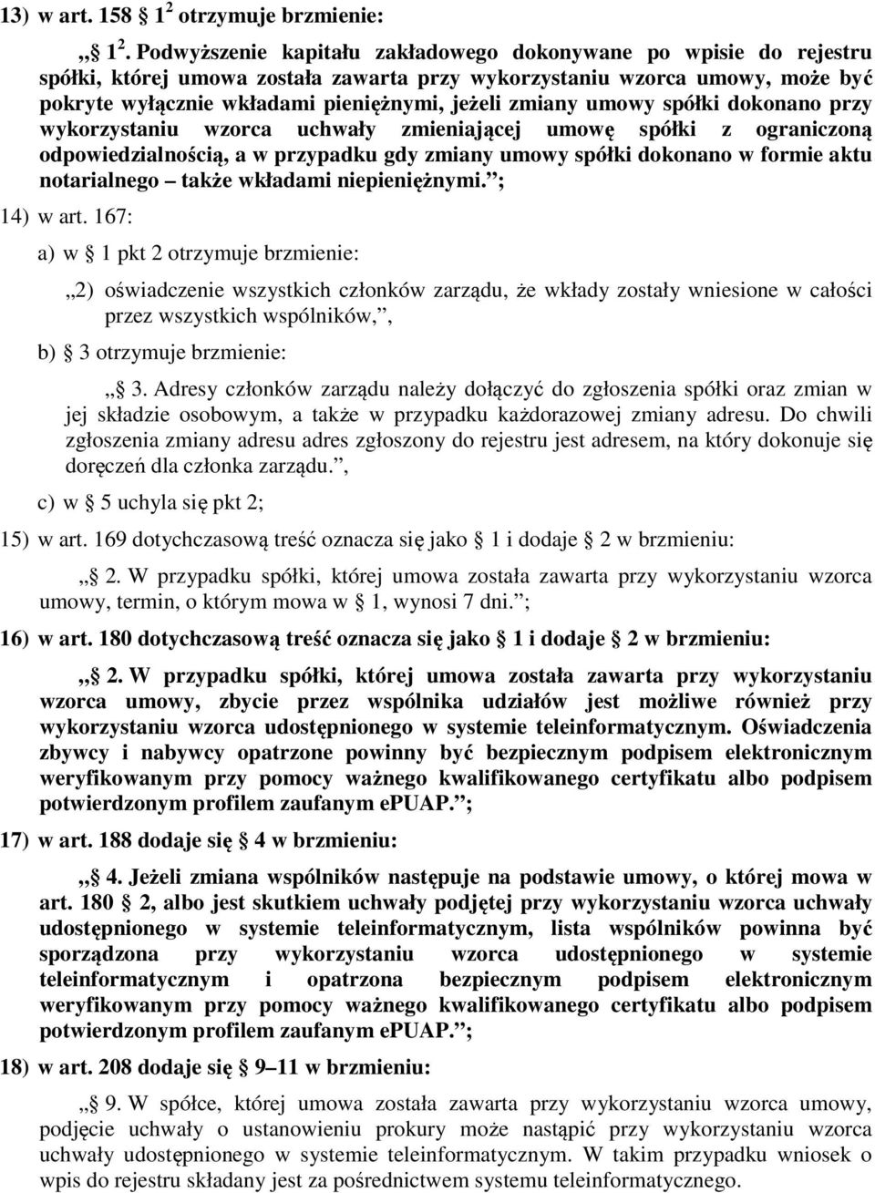 umowy spółki dokonano przy wykorzystaniu wzorca uchwały zmieniającej umowę spółki z ograniczoną odpowiedzialnością, a w przypadku gdy zmiany umowy spółki dokonano w formie aktu notarialnego także