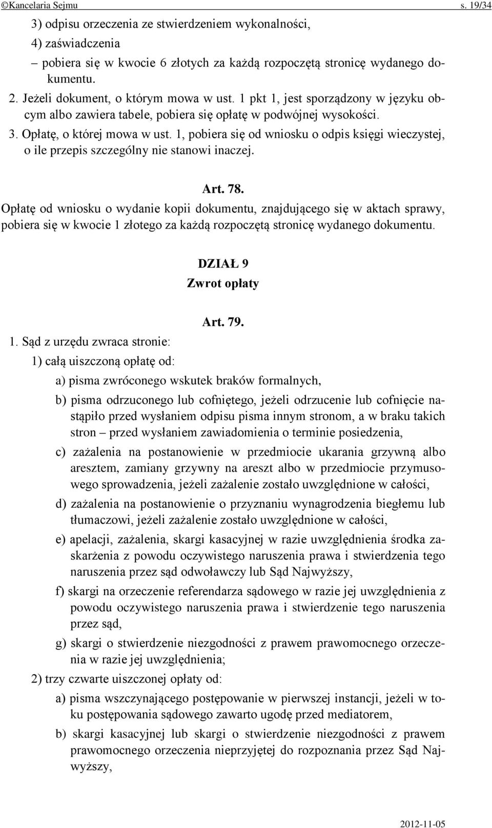 1, pobiera się od wniosku o odpis księgi wieczystej, o ile przepis szczególny nie stanowi inaczej. Art. 78.