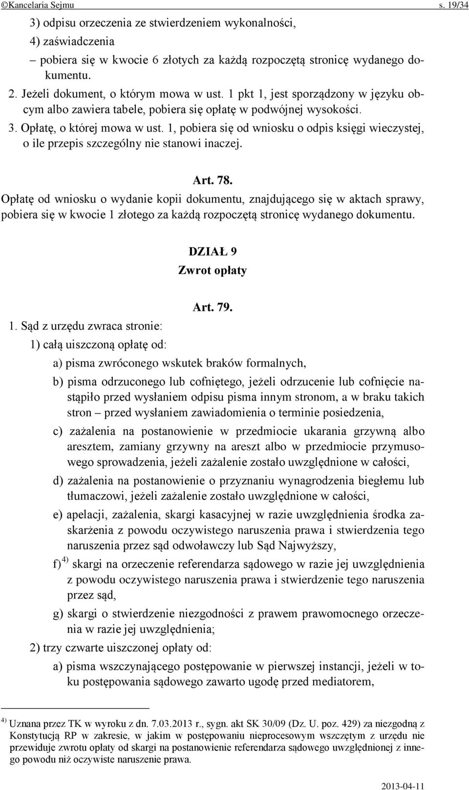 1, pobiera się od wniosku o odpis księgi wieczystej, o ile przepis szczególny nie stanowi inaczej. Art. 78.