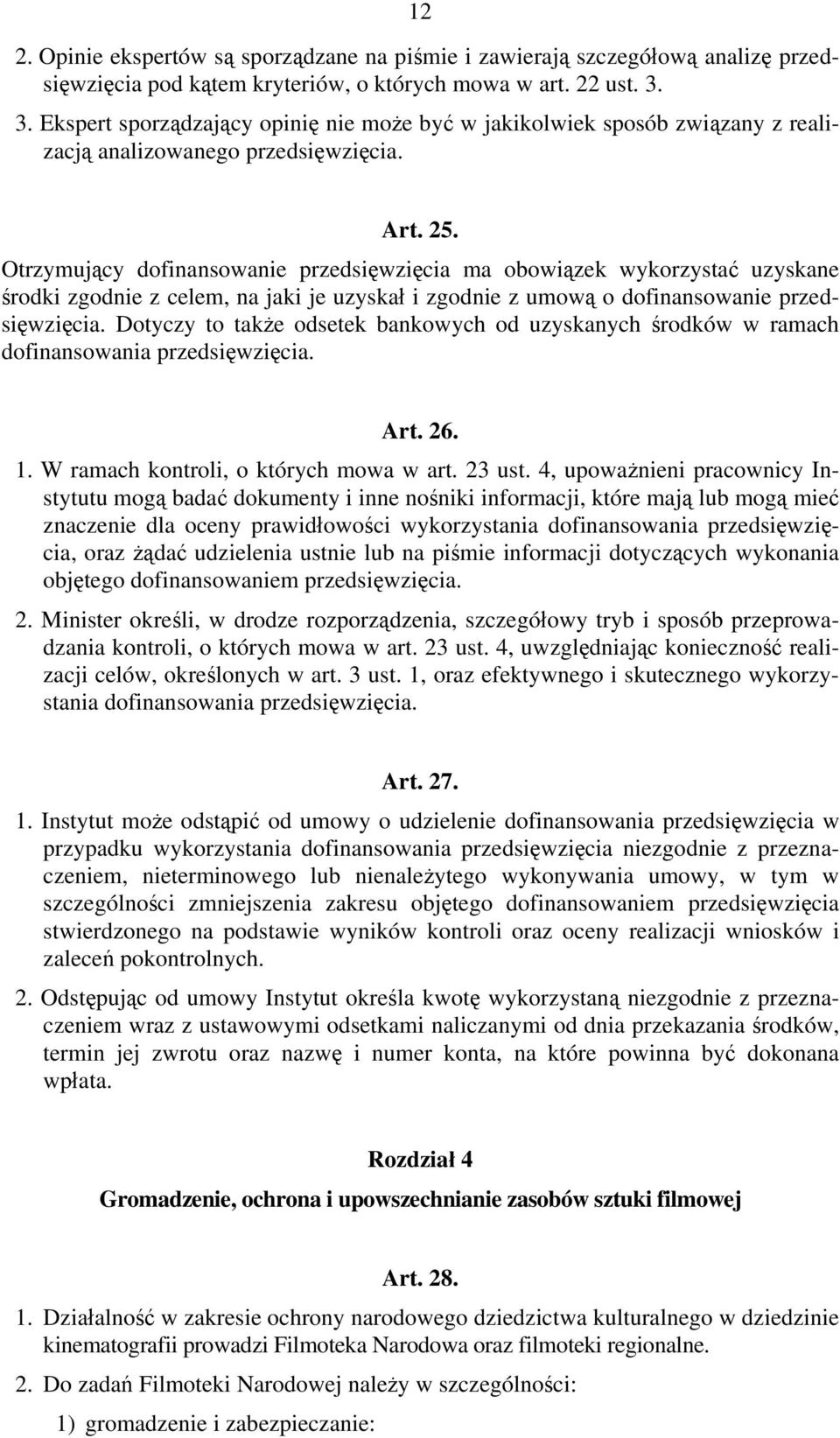 Otrzymujący dofinansowanie przedsięwzięcia ma obowiązek wykorzystać uzyskane środki zgodnie z celem, na jaki je uzyskał i zgodnie z umową o dofinansowanie przedsięwzięcia.