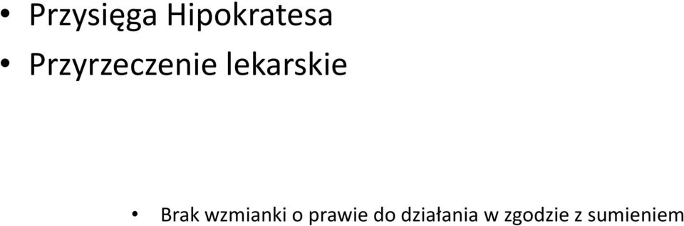 Brak wzmianki o prawie do