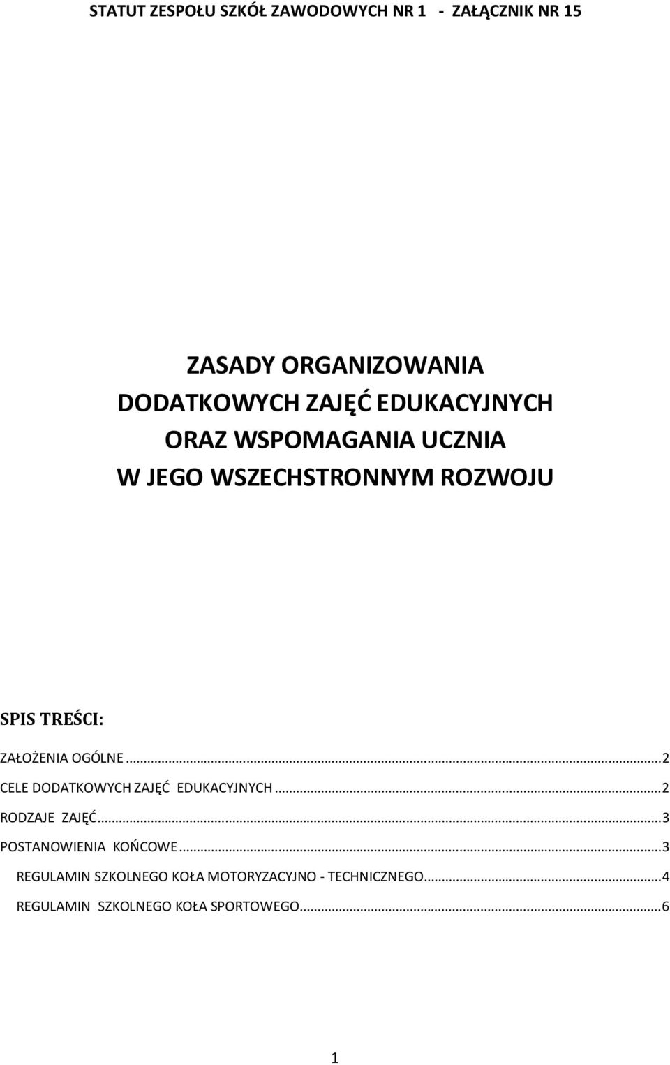 OGÓLNE... 2 CELE DODATKOWYCH ZAJĘĆ EDUKACYJNYCH... 2 RODZAJE ZAJĘĆ... 3 POSTANOWIENIA KOŃCOWE.