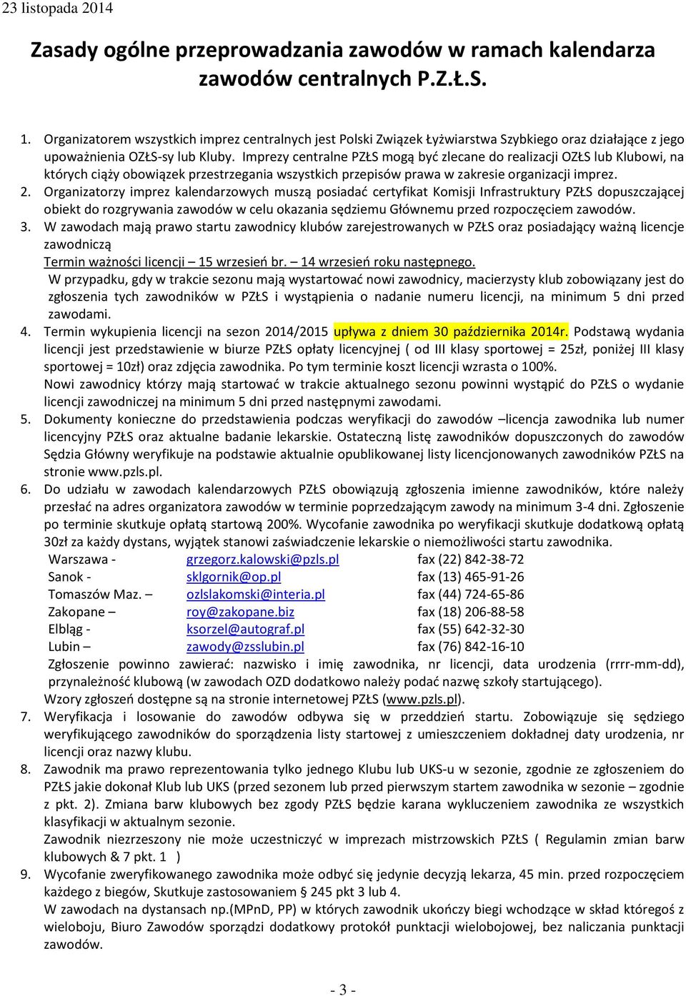 Imprezy centralne PZŁS mogą być zlecane do realizacji OZŁS lub Klubowi, na których ciąży obowiązek przestrzegania wszystkich przepisów prawa w zakresie organizacji imprez. 2.