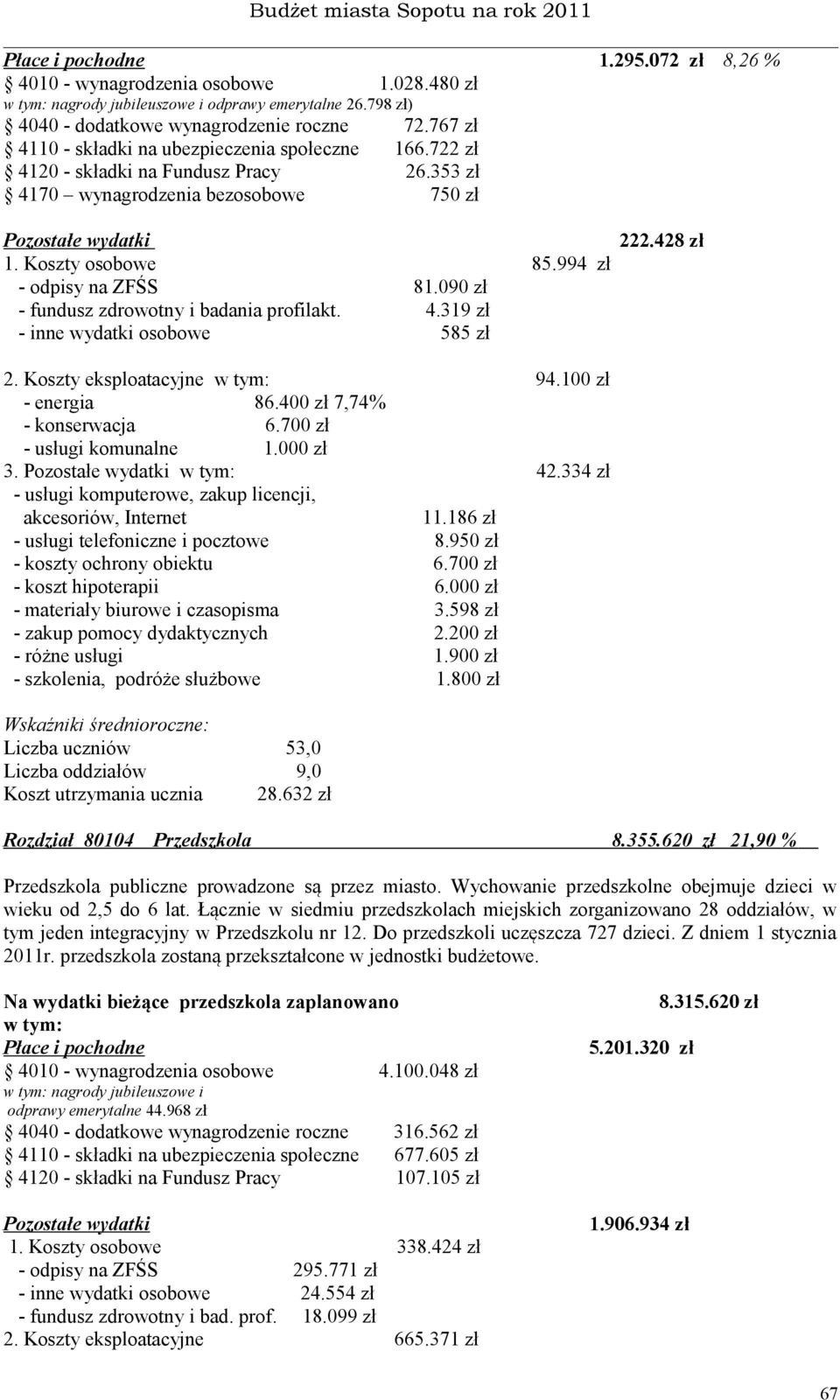 994 zł - odpisy na ZFŚS 81.090 zł - fundusz zdrowotny i badania profilakt. 4.319 zł - inne wydatki osobowe 585 zł 222.428 zł 2. Koszty eksploatacyjne 94.100 zł - energia 86.