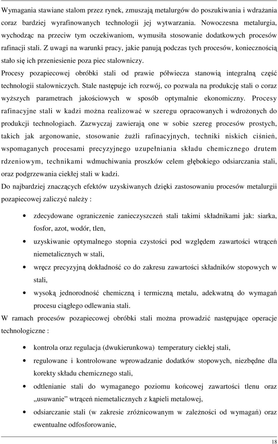 Z uwagi na warunki pracy, jakie panują podczas tych procesów, koniecznością stało się ich przeniesienie poza piec stalowniczy.