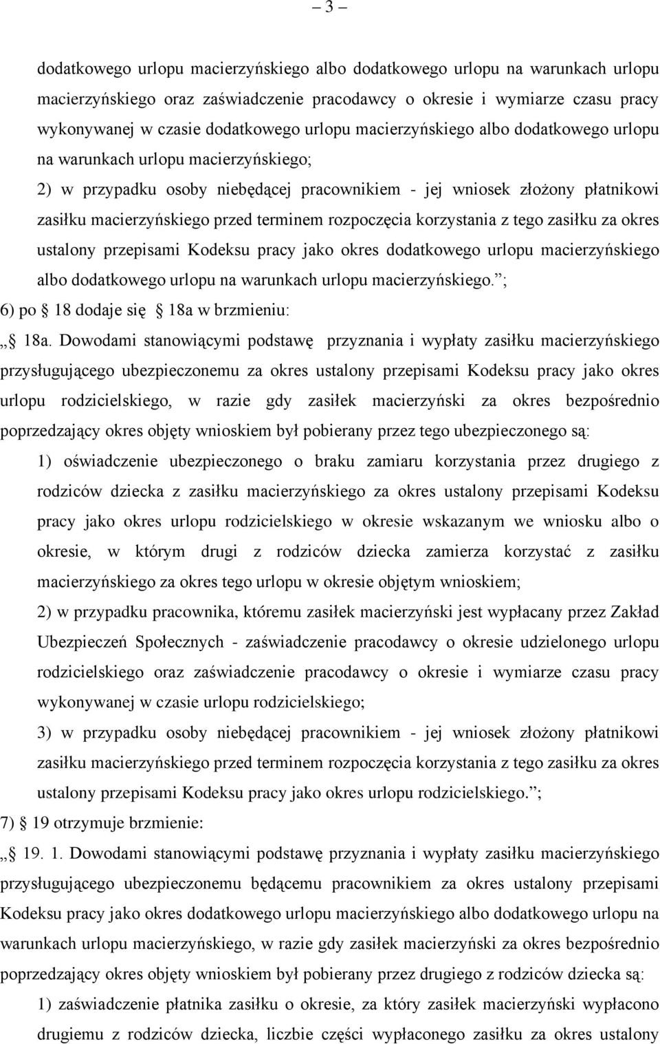 rozpoczęcia korzystania z tego zasiłku za okres ustalony przepisami Kodeksu pracy jako okres dodatkowego urlopu macierzyńskiego albo dodatkowego urlopu na warunkach urlopu macierzyńskiego.