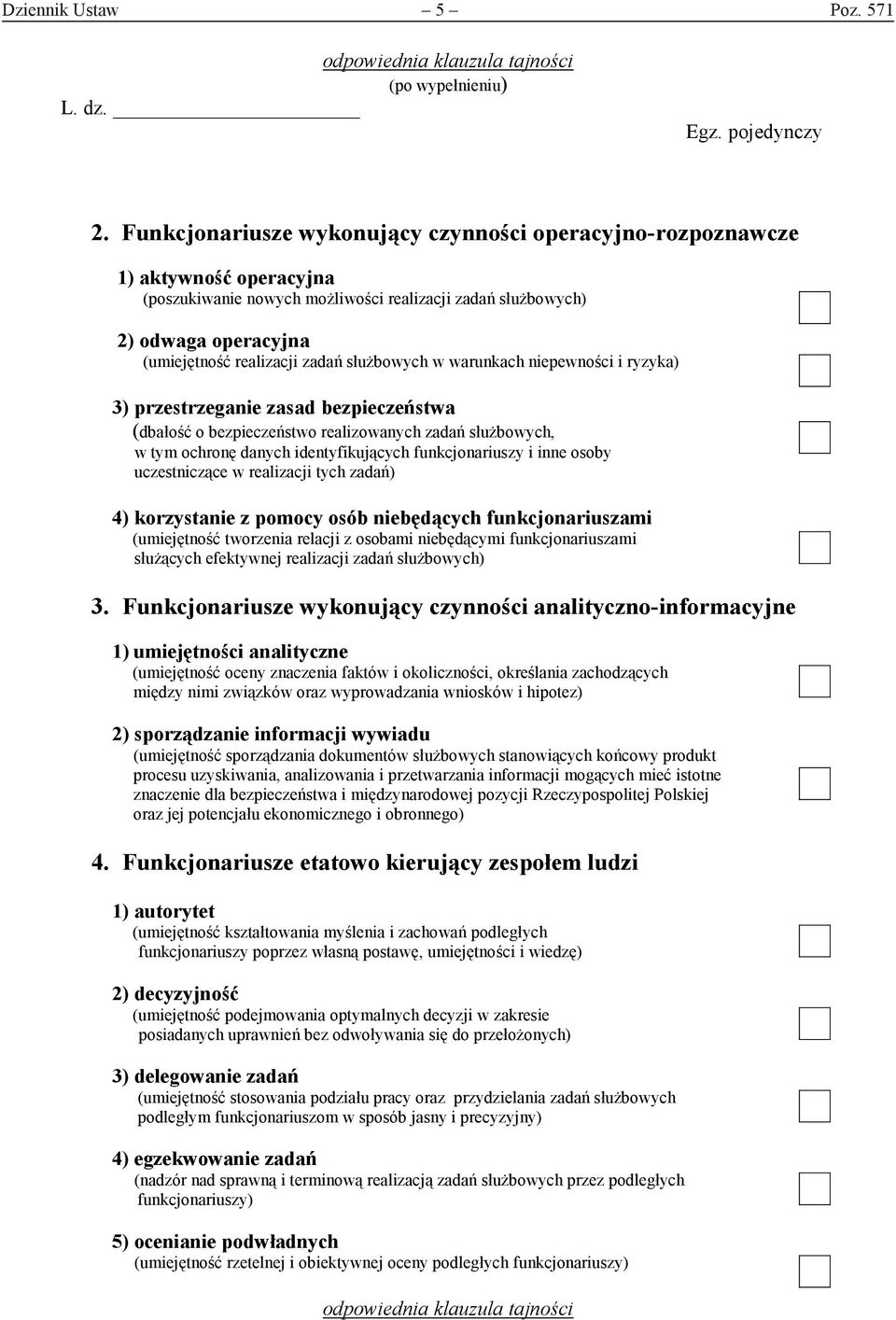 służbowych w warunkach niepewności i ryzyka) 3) przestrzeganie zasad bezpieczeństwa (dbałość o bezpieczeństwo realizowanych zadań służbowych, w tym ochronę danych identyfikujących funkcjonariuszy i