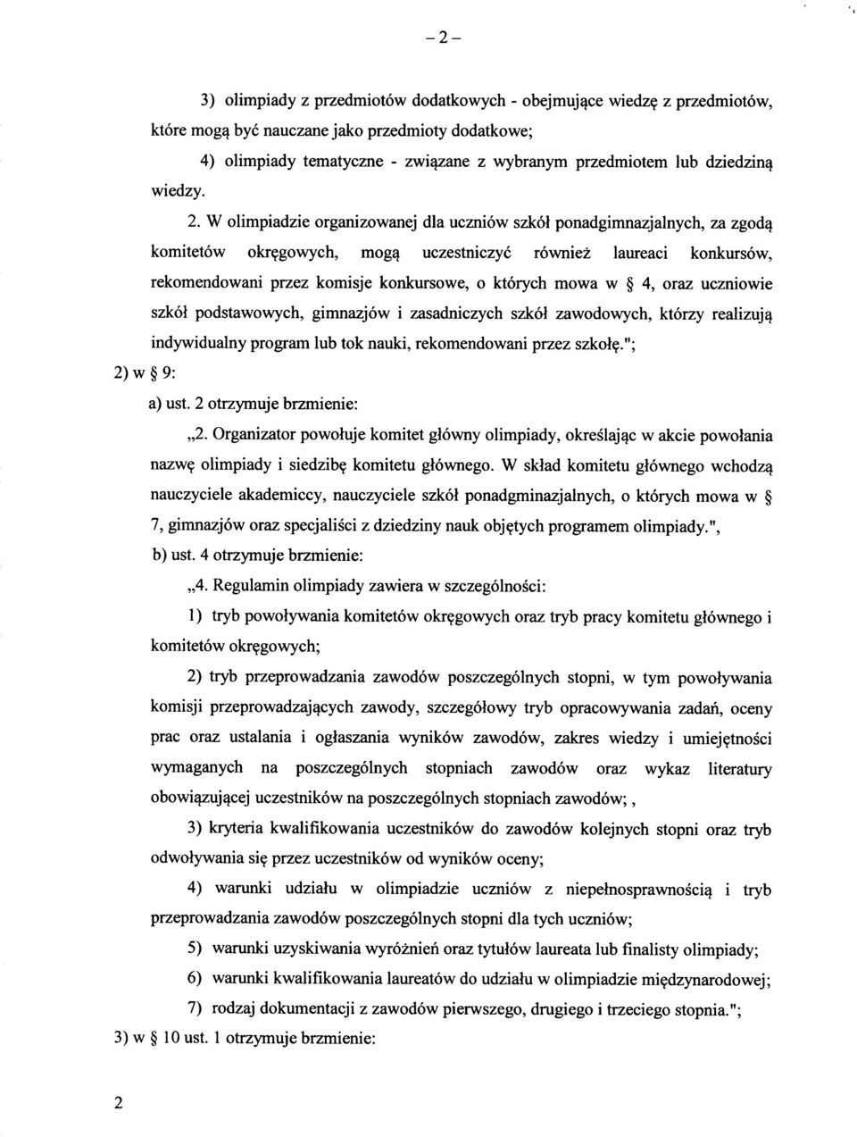 W olimpiadzie organizowanej dla uczniow szkoi ponadgimnazjalnych, za zgod^ komitetow okr^gowych, mog^ uczestniczyc rowniez lanreaci konkursow, rekomendowani przez komisje konkursowe, o ktorych mowa w