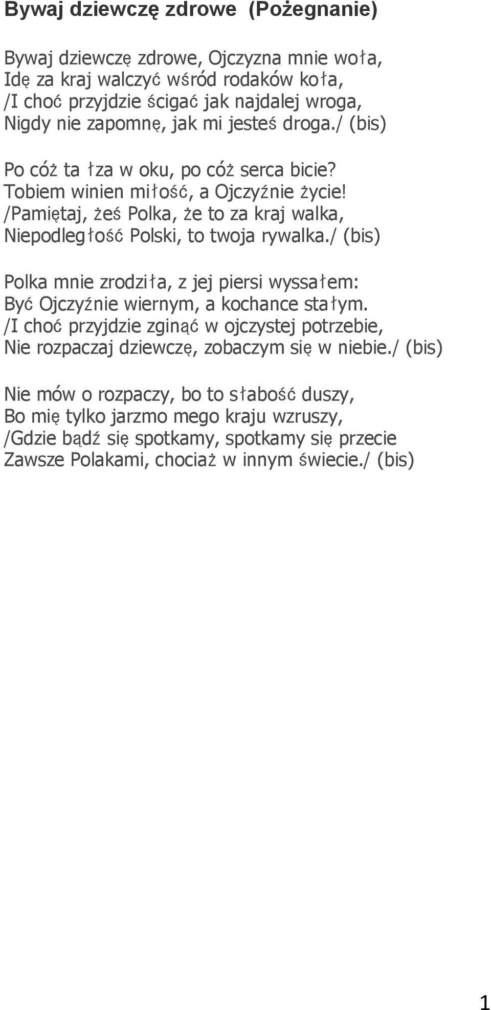 /Pamiętaj, żeśpolka, że to za kraj walka, NiepodległośćPolski, to twoja rywalka./ (bis) Polka mnie zrodziła, z jej piersi wyssałem: ByćOjczyźnie wiernym, a kochance stałym.