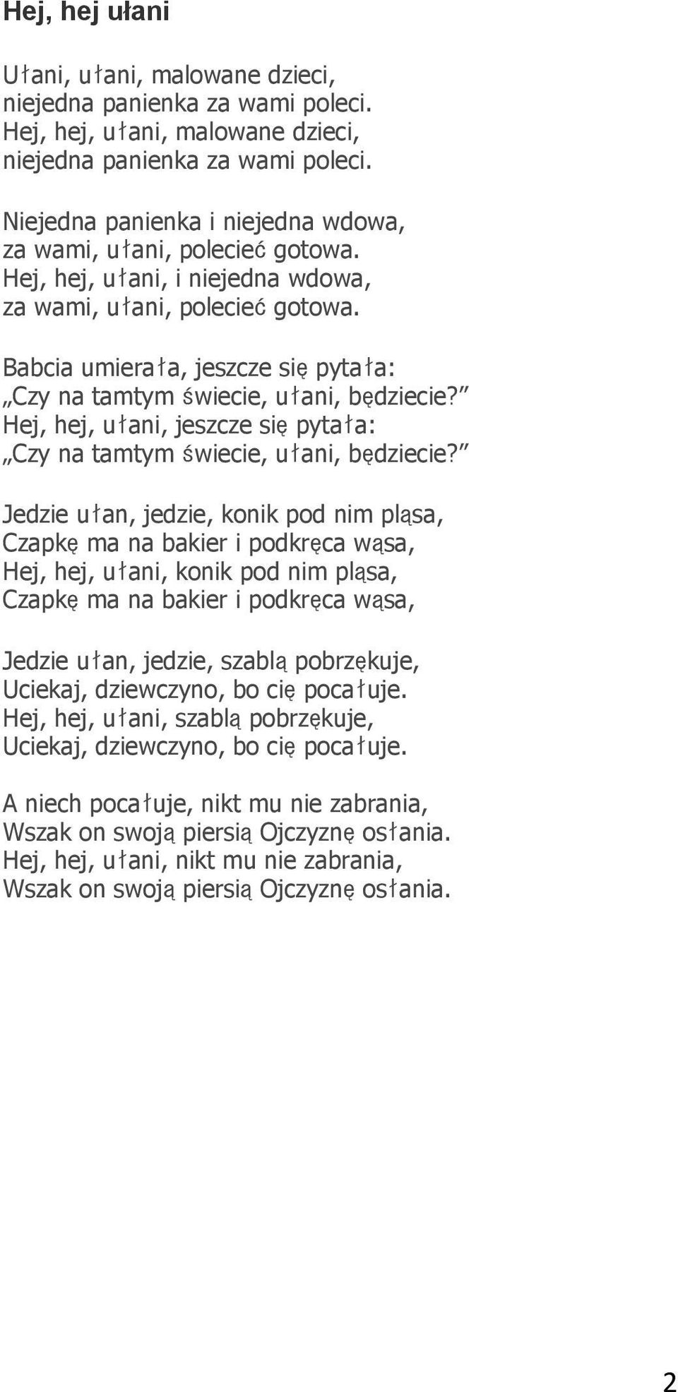 Babcia umierała, jeszcze siępytała: Czy na tamtym świecie, ułani, będziecie? Hej, hej, ułani, jeszcze siępytała: Czy na tamtym świecie, ułani, będziecie?