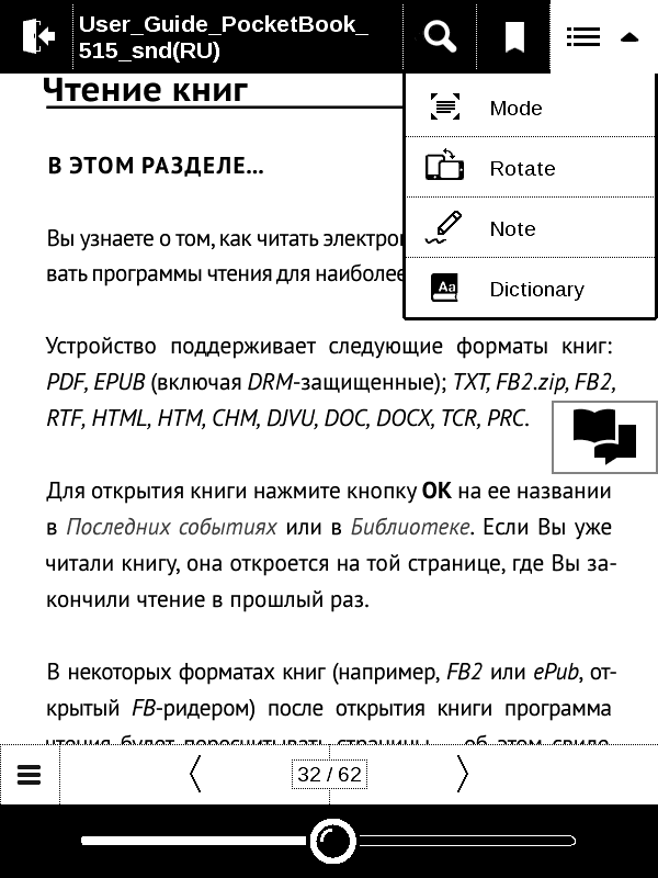 CCCCCCCCCCCCCCCCC 55 Graficzne menu czytania Wyjdź z książki Tytuł książki Wyszukiwarka