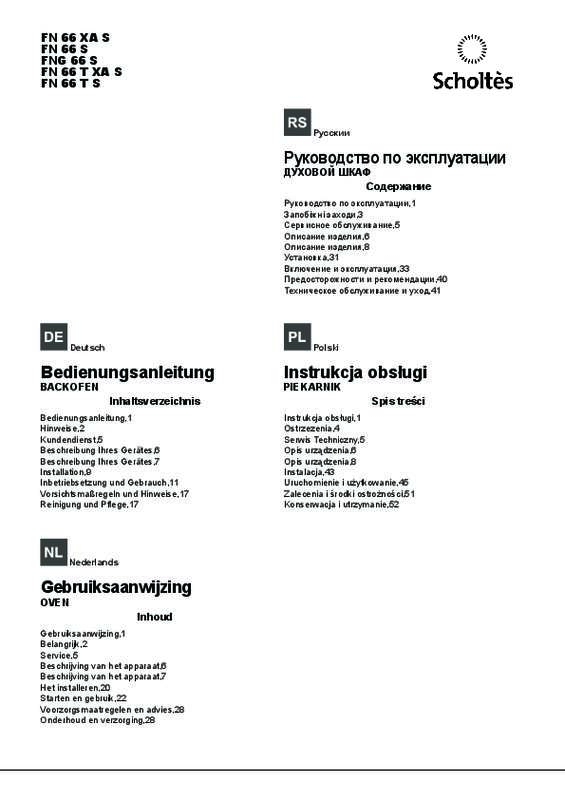 Możesz przeczytać rekomendacje w przewodniku, specyfikacji technicznej lub instrukcji instalacji