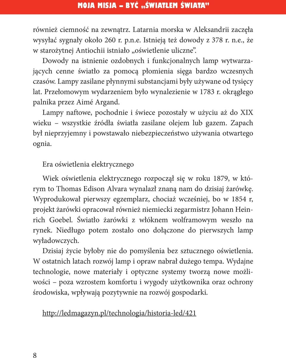 Przełomowym wydarzeniem było wynalezienie w 1783 r. okrągłego palnika przez Aimé Argand.