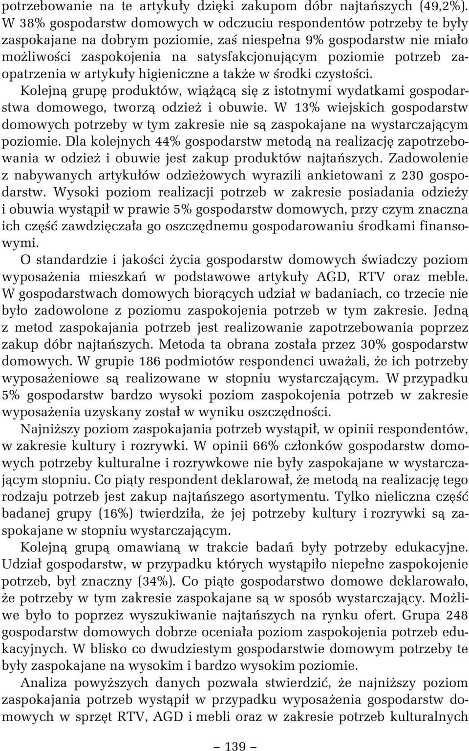 potrzeb zaopatrzenia w artyku y higieniczne a tak e w rodki czysto ci. Kolejn grup produktów, wi c si z istotnymi wydatkami gospodarstwa domowego, tworz odzie i obuwie.