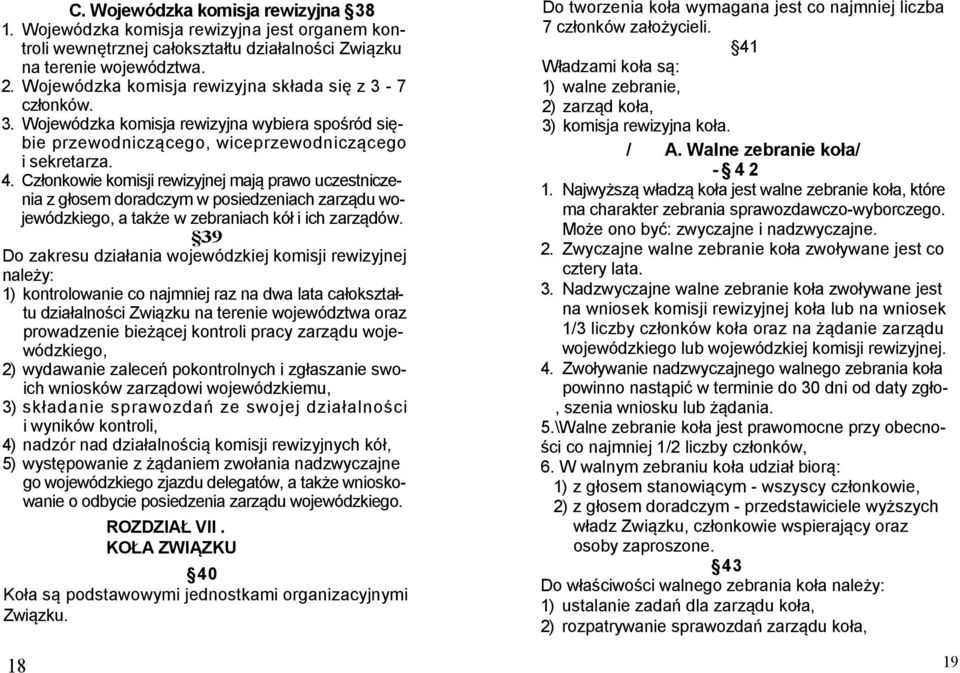 Członkowie komisji rewizyjnej mają prawo uczestniczenia z głosem doradczym w posiedzeniach zarządu wojewódzkiego, a także w zebraniach kół i ich zarządów.