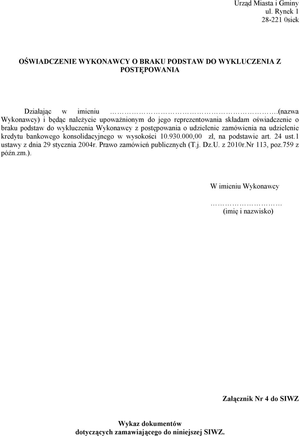 udzielenie zamówienia na udzielenie kredytu bankowego konsolidacyjnego w wysokości 10.930.000,00 zł, na podstawie art. 24 ust.1 ustawy z dnia 29 stycznia 2004r.