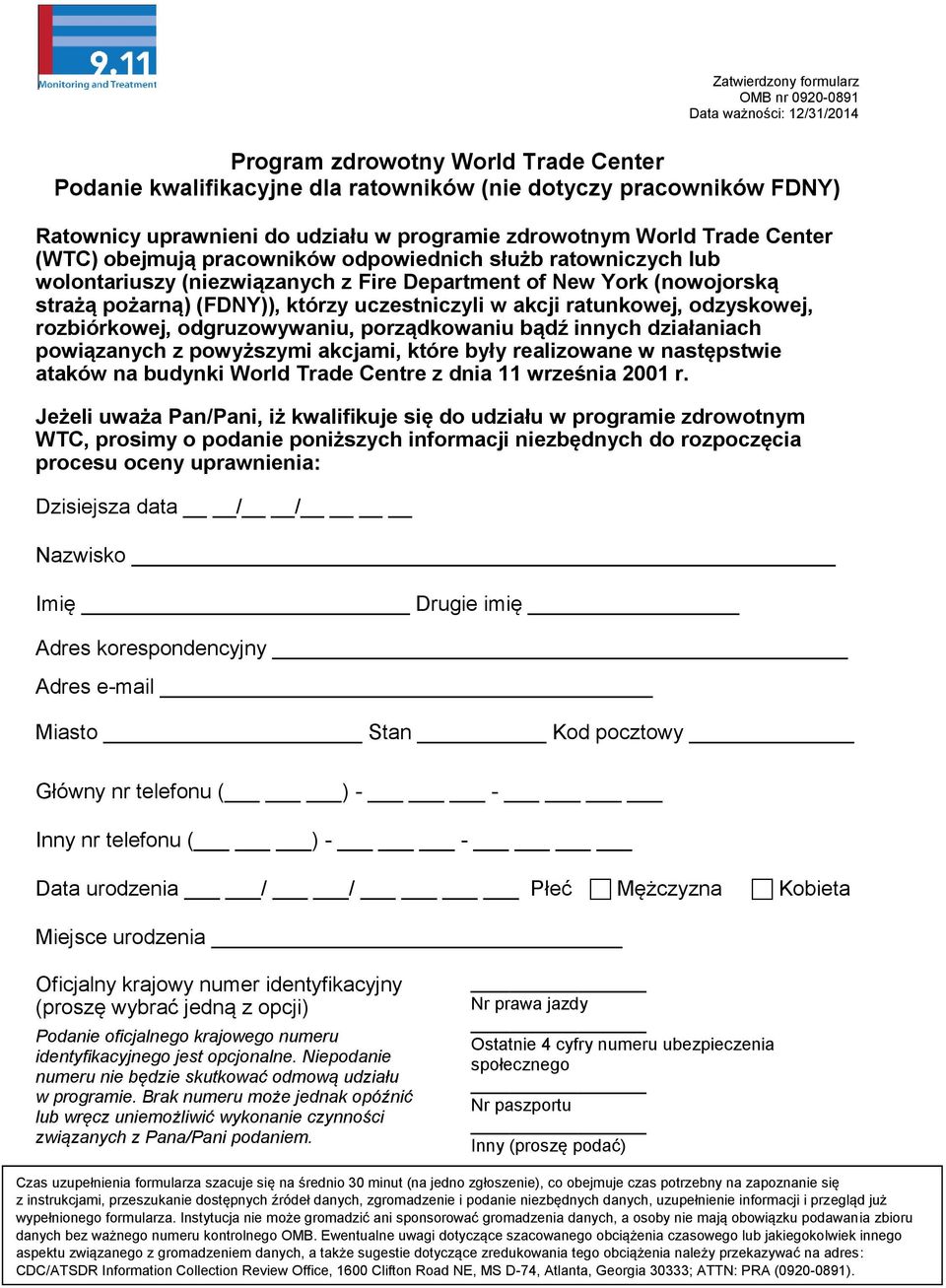 (FDNY)), którzy uczestniczyli w akcji ratunkowej, odzyskowej, rozbiórkowej, odgruzowywaniu, porządkowaniu bądź innych działaniach powiązanych z powyższymi akcjami, które były realizowane w