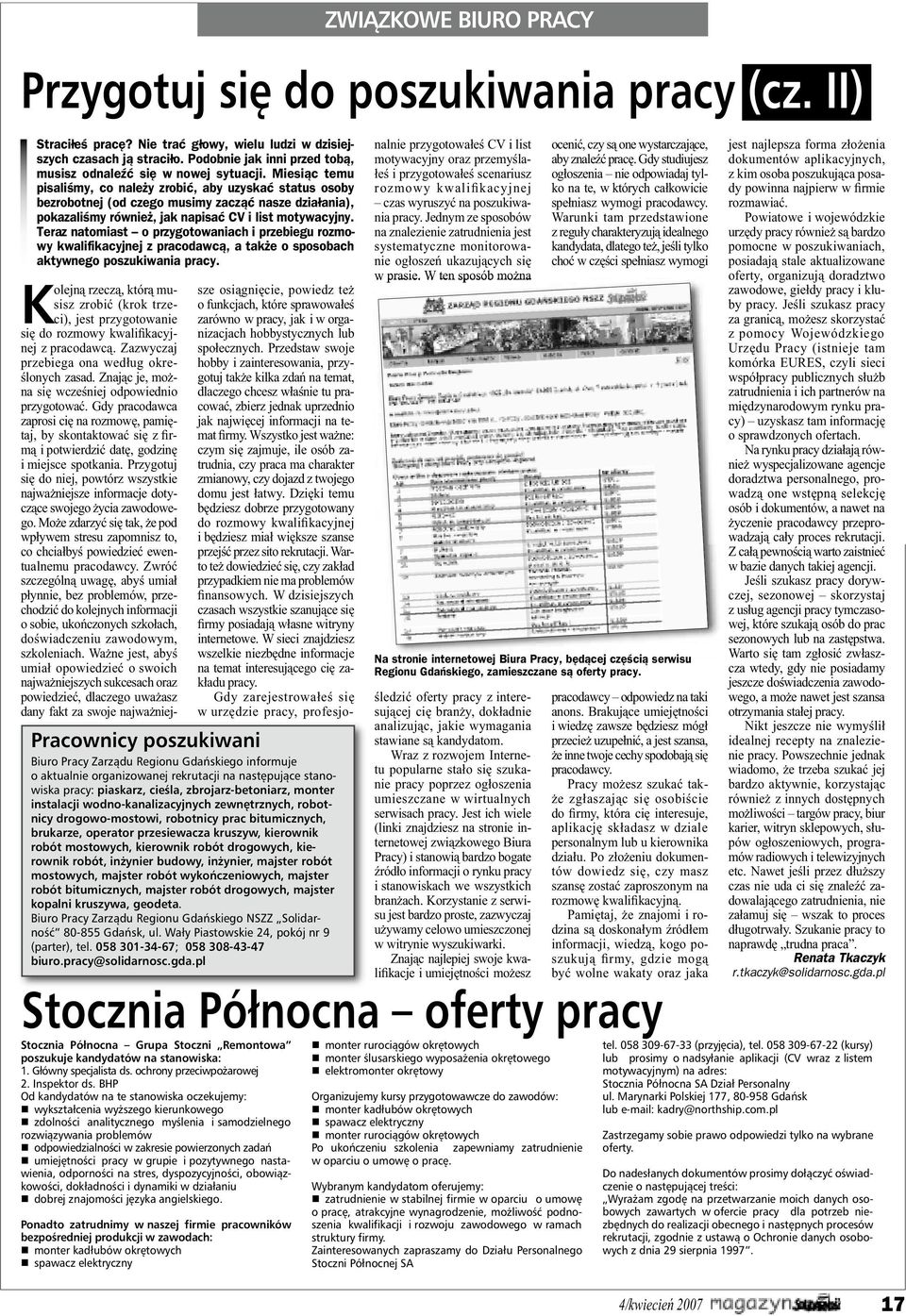 Teraz natomiast o przygotowaniach i przebiegu rozmowy kwalifikacyjnej z pracodawcą, a także o sposobach aktywnego poszukiwania pracy. ZWIĄZKOWE BIURO PRACY Przygotuj się do poszukiwania pracy (cz.