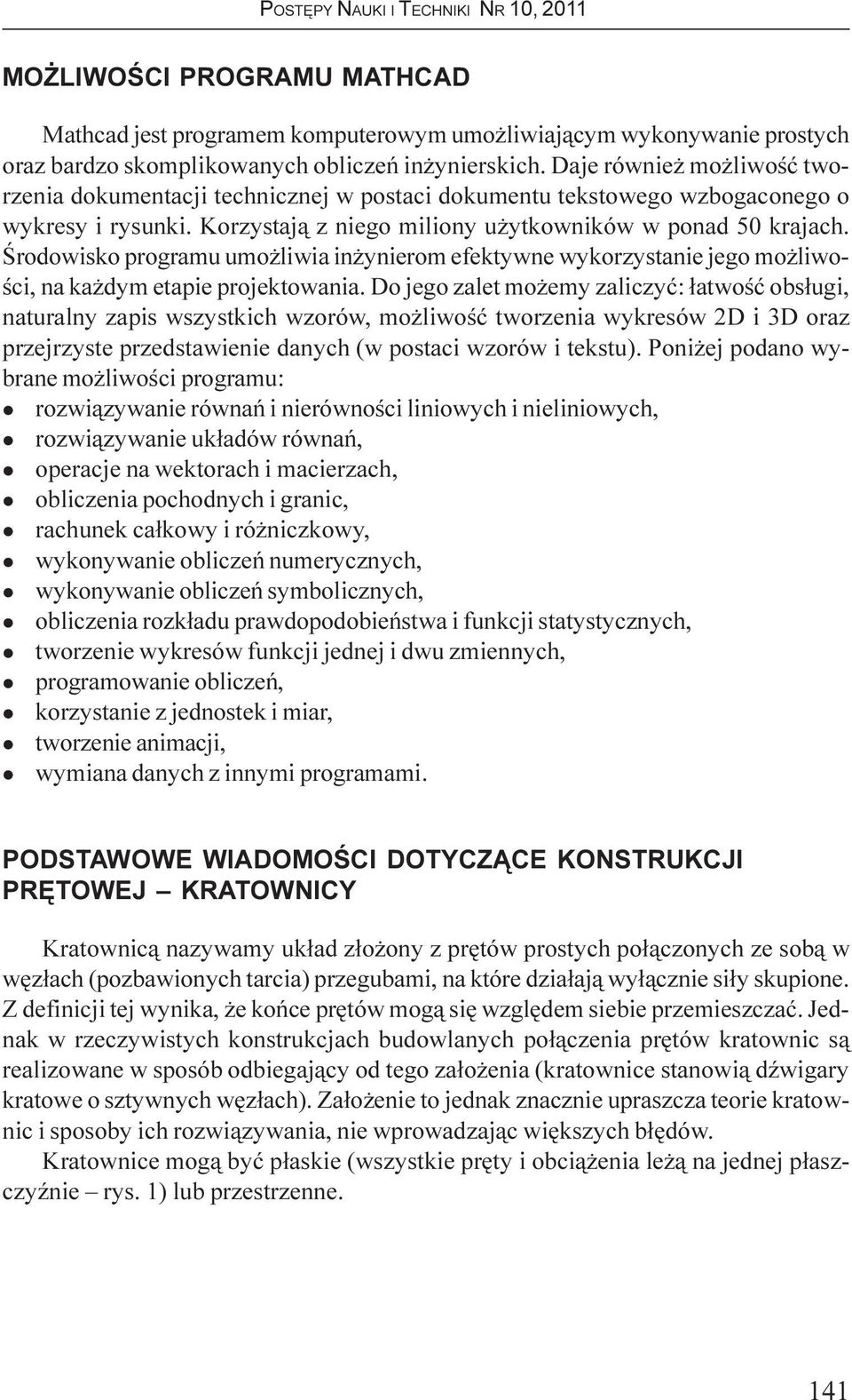 Œrodowisko programu umo liwia in ynierom efektywne wykorzystanie jego mo liwoœci, na ka dym etapie projektowania.