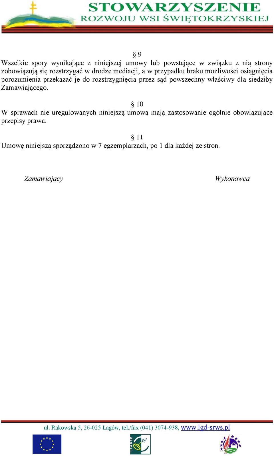 powszechny właściwy dla siedziby Zamawiającego.