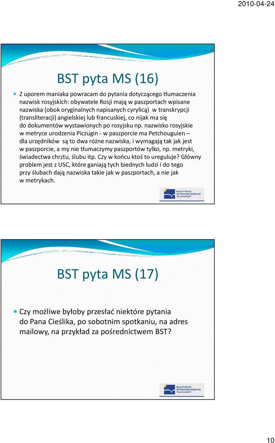 nazwisko rosyjskie w metryce urodzenia Piczugin - w paszporcie ma Petchouguien dlaurzędników są to dwa różne nazwiska, i wymagają tak jak jest wpaszporcie, a my nie tłumaczymy paszportów tylko, np.