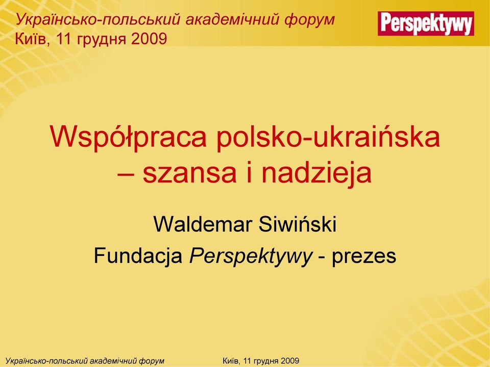 polsko-ukraińska szansa i nadzieja