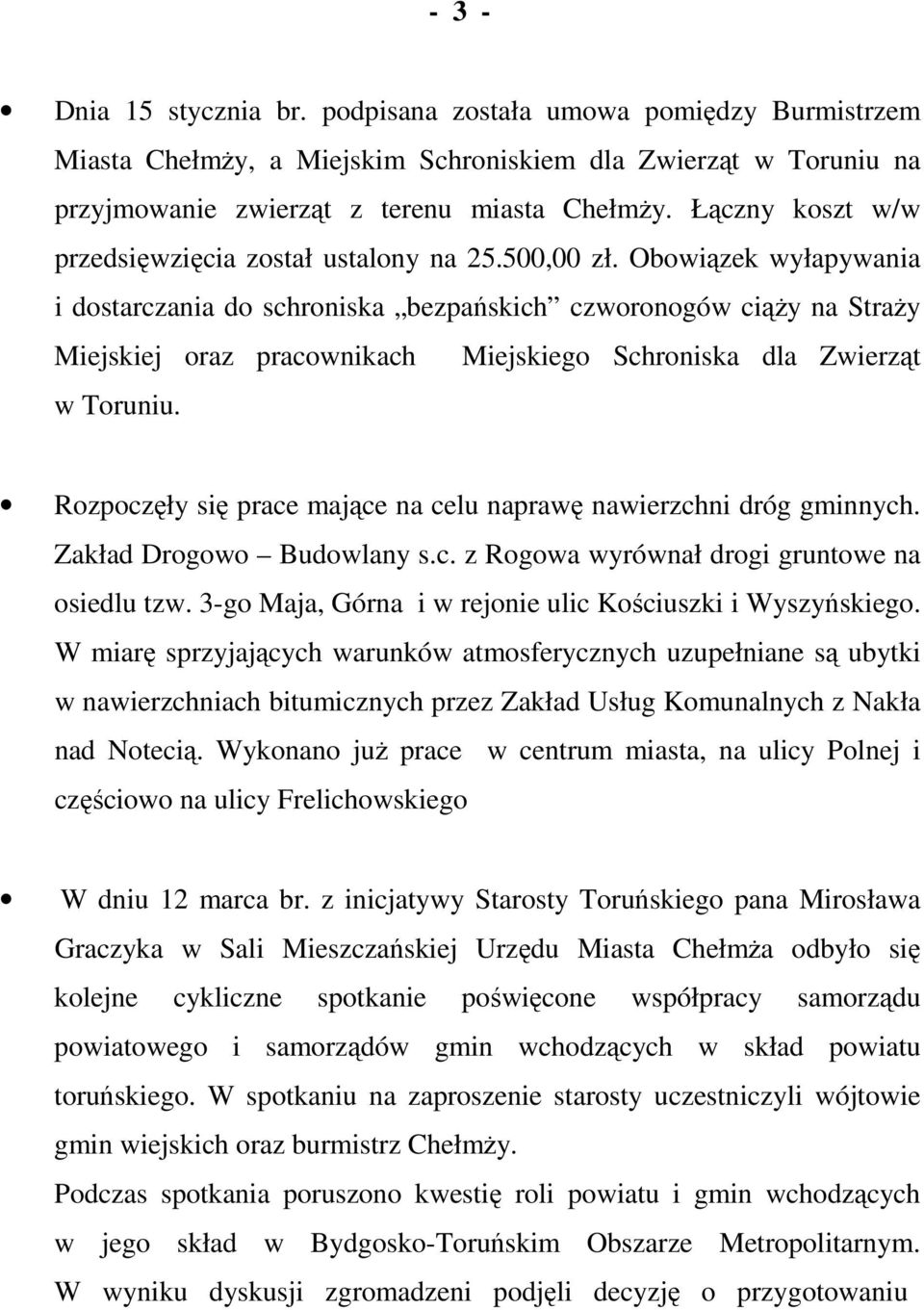 Obowiązek wyłapywania i dostarczania do schroniska bezpańskich czworonogów ciąŝy na StraŜy Miejskiej oraz pracownikach Miejskiego Schroniska dla Zwierząt w Toruniu.