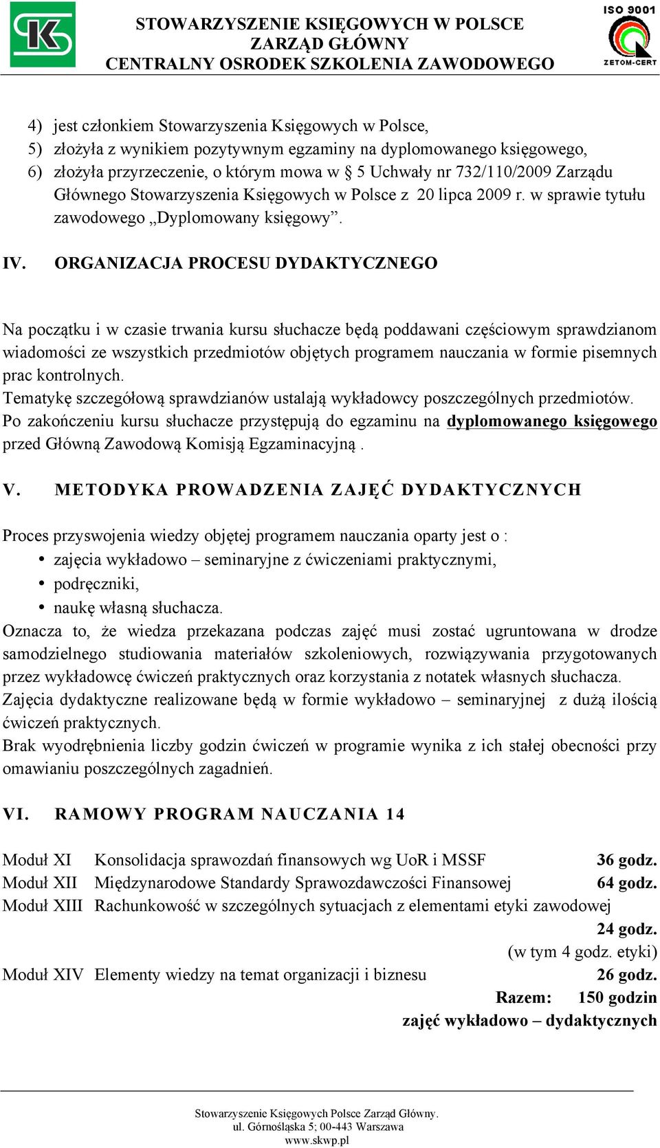 ORGANIZACJA PROCESU DYDAKTYCZNEGO Na początku i w czasie trwania kursu słuchacze będą poddawani częściowym sprawdzianom wiadomości ze wszystkich przedmiotów objętych programem nauczania w formie