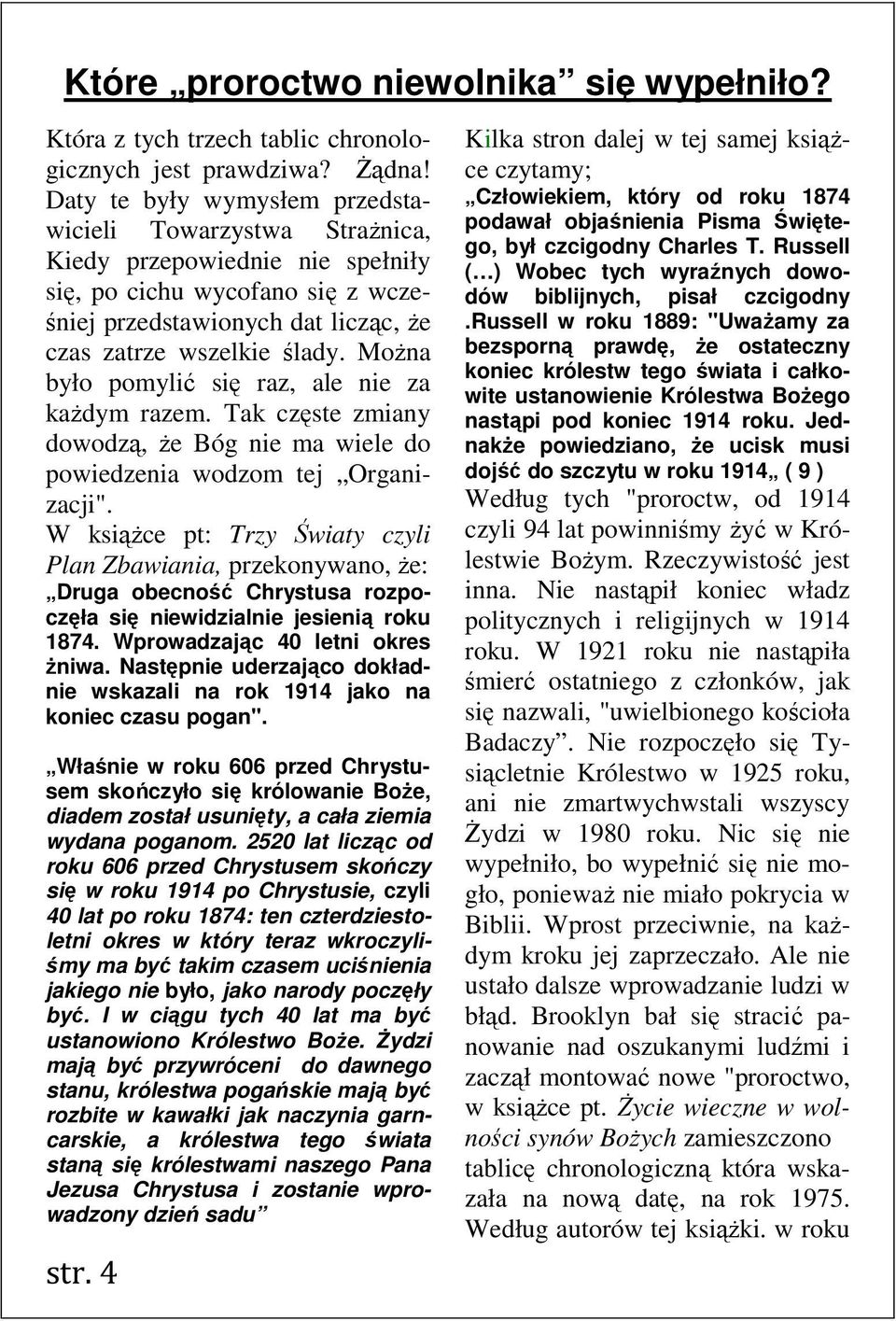 Można było pomylić się raz, ale nie za każdym razem. Tak częste zmiany dowodzą, że Bóg nie ma wiele do powiedzenia wodzom tej Organizacji".