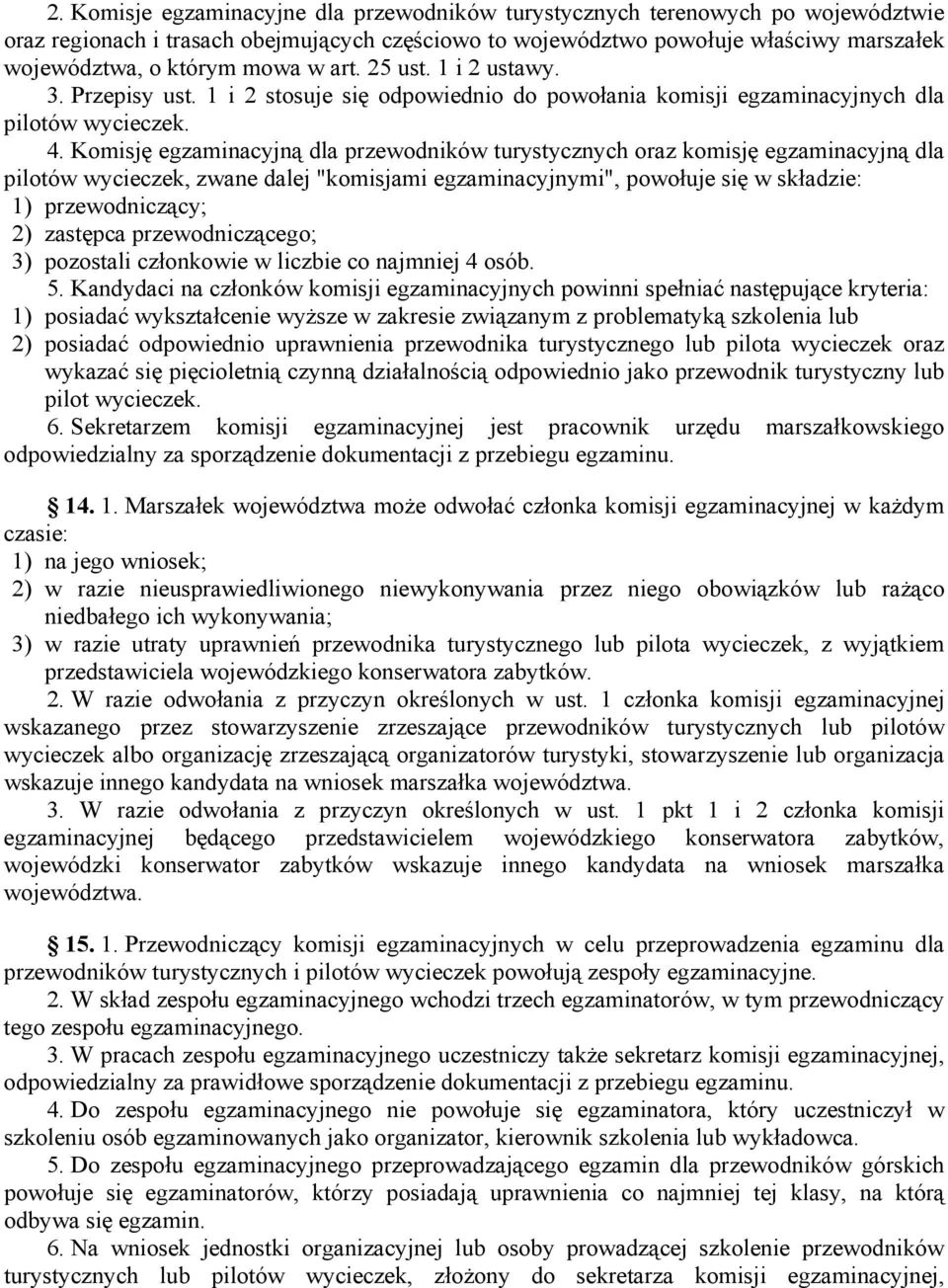 Komisję egzaminacyjną dla przewodników turystycznych oraz komisję egzaminacyjną dla pilotów wycieczek, zwane dalej "komisjami egzaminacyjnymi", powołuje się w składzie: 1) przewodniczący; 2) zastępca