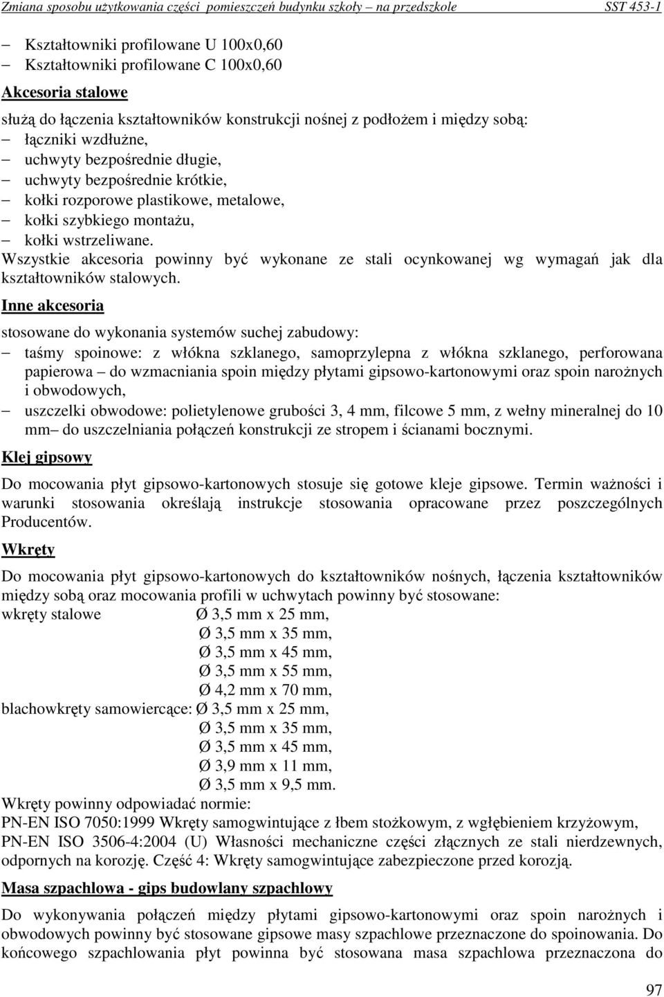 Wszystkie akcesoria powinny być wykonane ze stali ocynkowanej wg wymagań jak dla kształtowników stalowych.