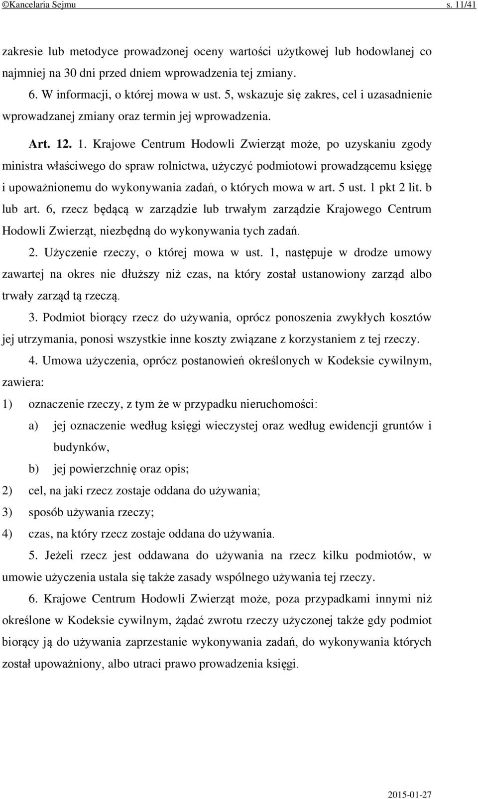 . 1. Krajowe Centrum Hodowli Zwierząt może, po uzyskaniu zgody ministra właściwego do spraw rolnictwa, użyczyć podmiotowi prowadzącemu księgę i upoważnionemu do wykonywania zadań, o których mowa w