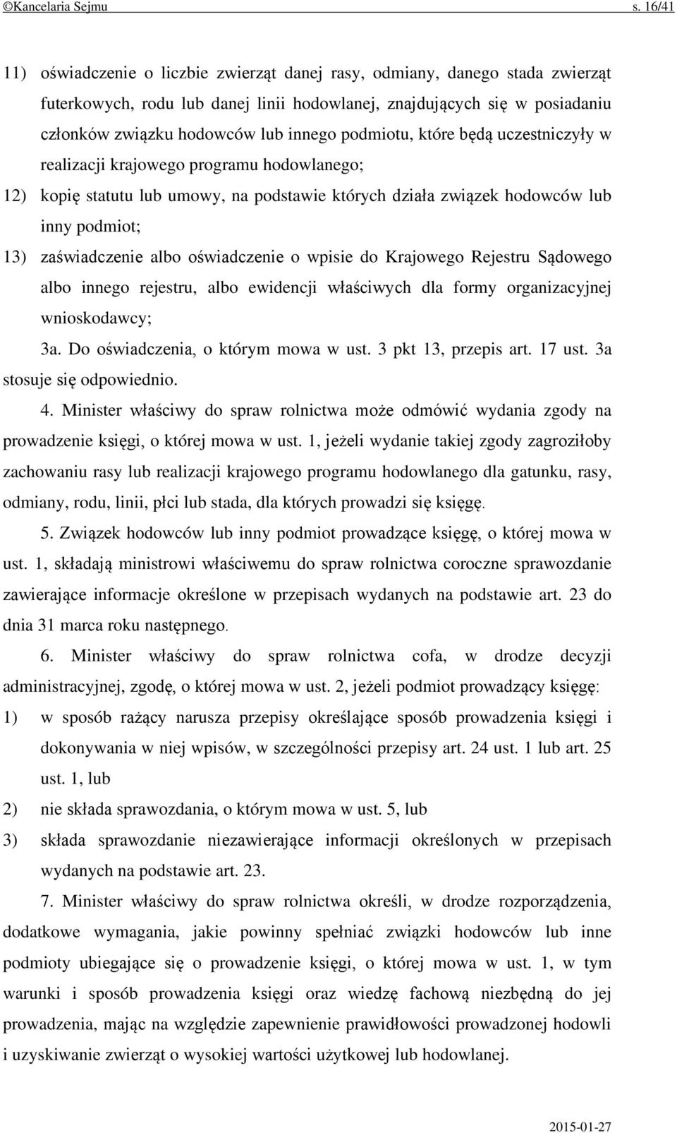 podmiotu, które będą uczestniczyły w realizacji krajowego programu hodowlanego; 12) kopię statutu lub umowy, na podstawie których działa związek hodowców lub inny podmiot; 13) zaświadczenie albo