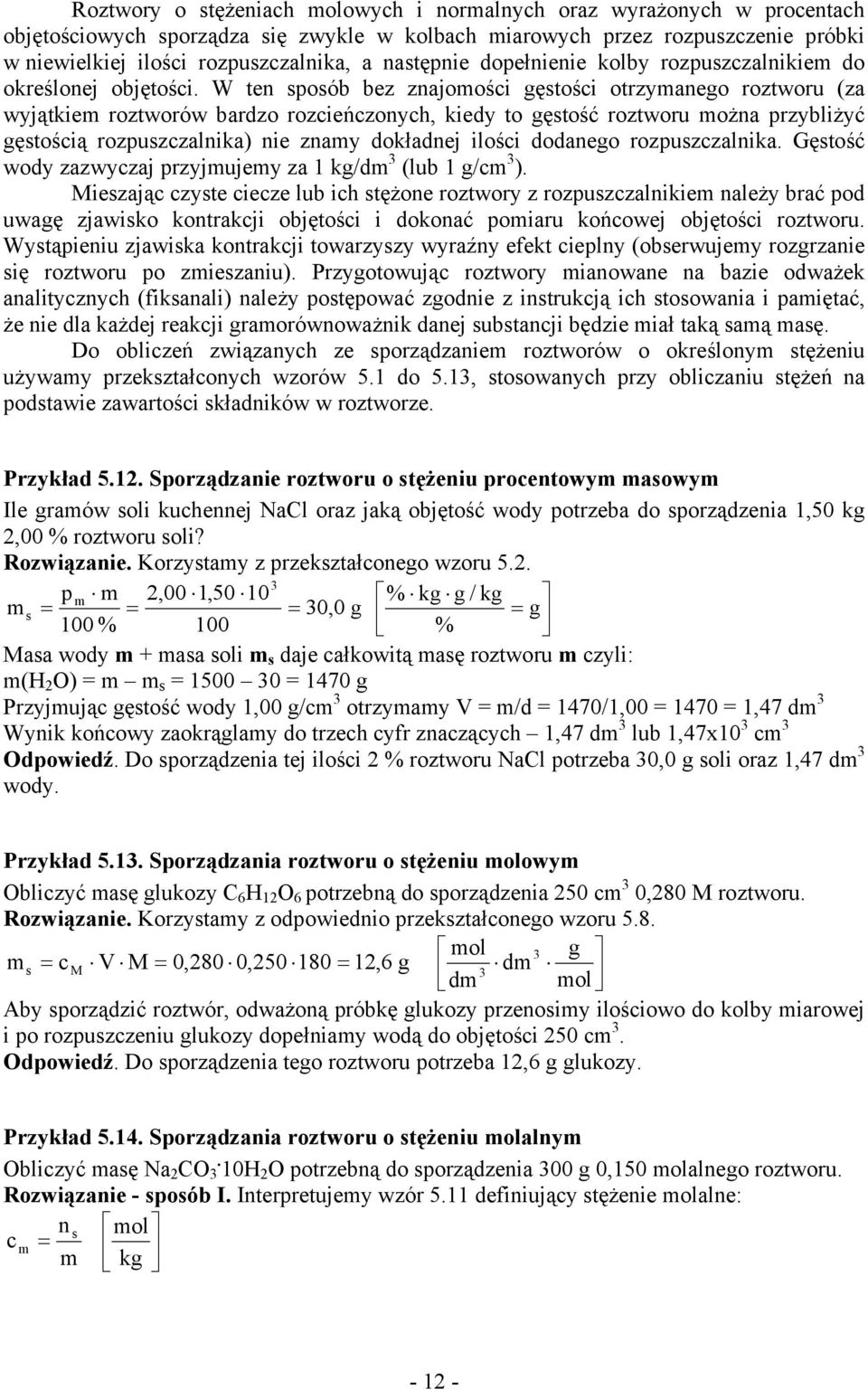 rzybliżyć gęstośią rozuszzalnika) nie znay dokładnej ilośi dodanego rozuszzalnika Gęstość wody zazwyzaj rzyjujey za kg/d g/ ) ieszają zyste ieze lub ih stężone roztwory z rozuszzalnikie należy brać