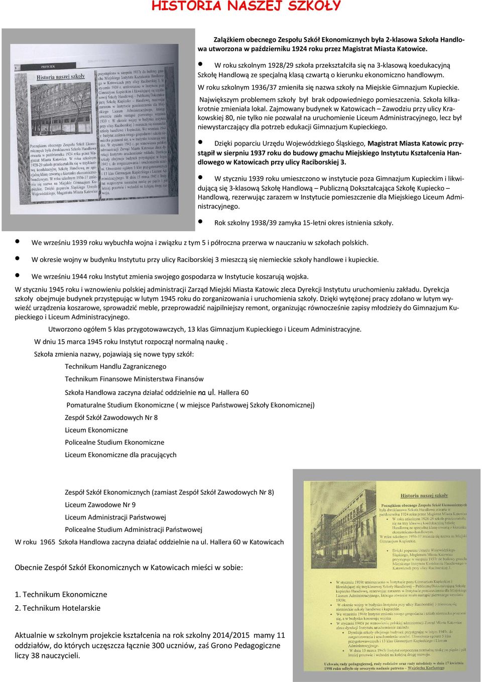 W roku szkolnym 1936/37 zmieniła się nazwa szkoły na Miejskie Gimnazjum Kupieckie. Największym problemem szkoły był brak odpowiedniego pomieszczenia. Szkoła kilkakrotnie zmieniała lokal.