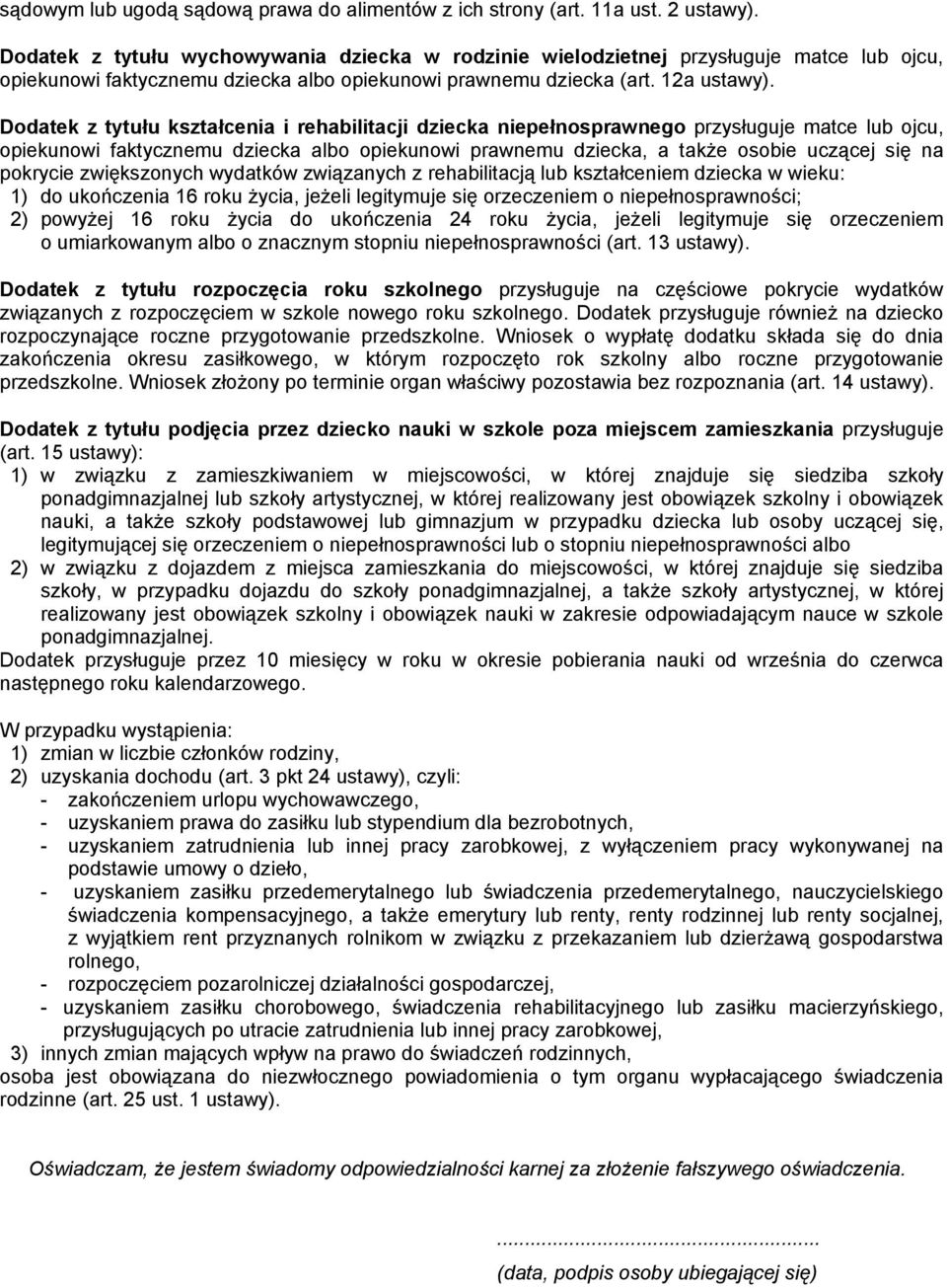 Dodatek z tytułu kształcenia i rehabilitacji dziecka niepełnosprawnego przysługuje matce lub ojcu, opiekunowi faktycznemu dziecka albo opiekunowi prawnemu dziecka, a także osobie uczącej się na