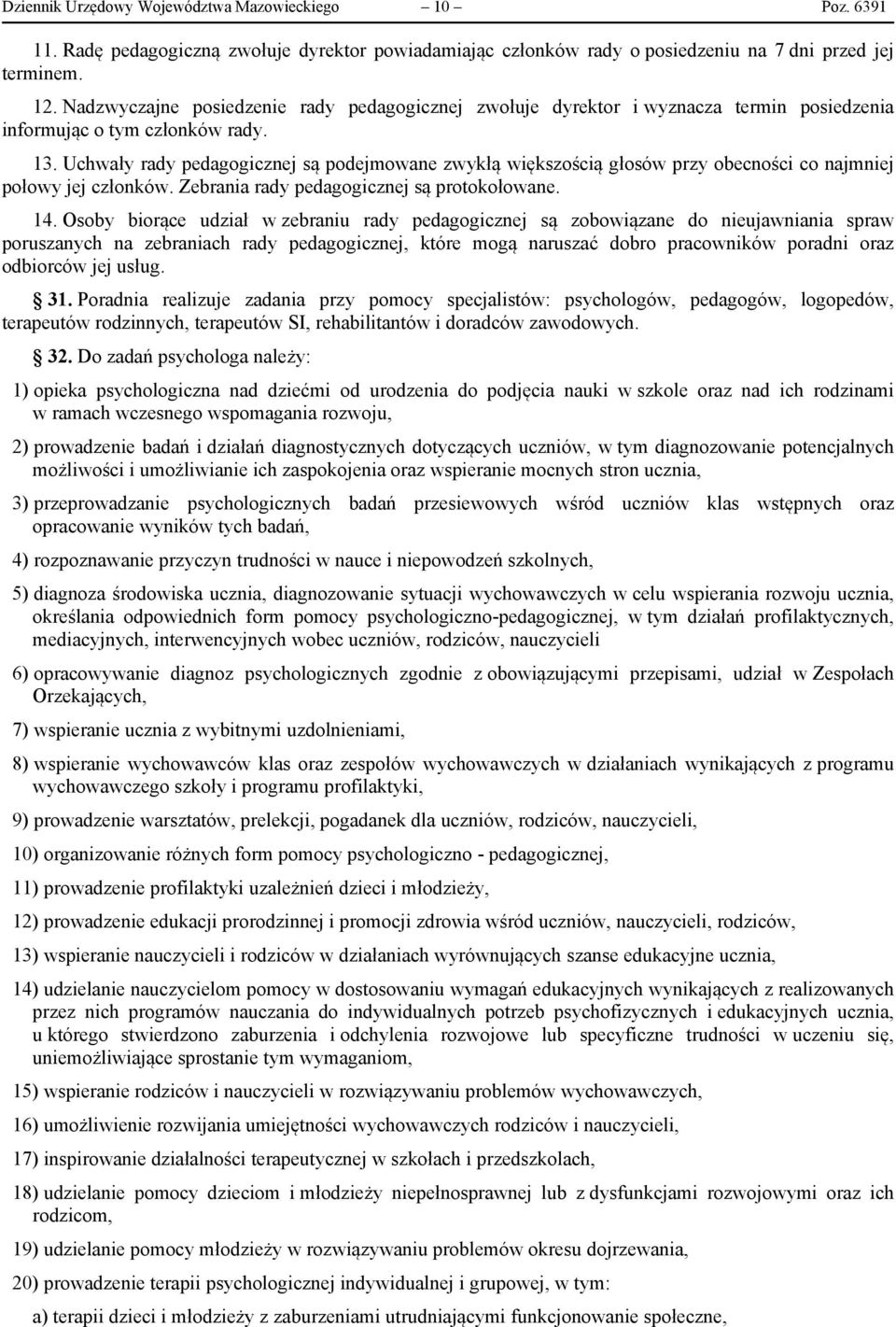 Uchwały rady pedagogicznej są podejmowane zwykłą większością głosów przy obecności co najmniej połowy jej członków. Zebrania rady pedagogicznej są protokołowane. 14.