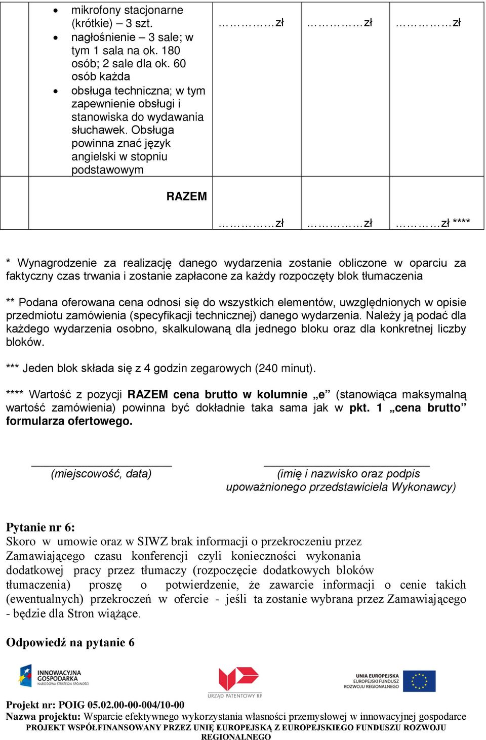 Obsługa powinna znać język angielski w stopniu podstawowym zł zł zł RAZEM zł zł zł **** * Wynagrodzenie za realizację danego wydarzenia zostanie obliczone w oparciu za faktyczny czas trwania i