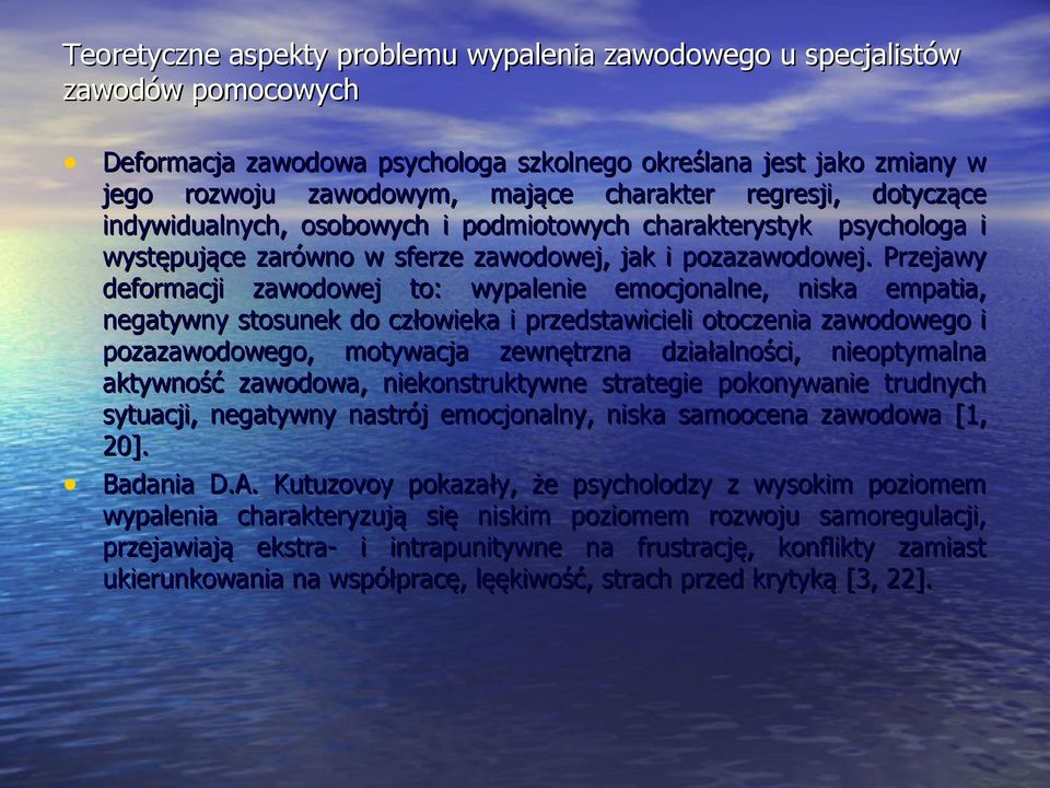 Przejawy deformacji zawodowej to: wypalenie emocjonalne, niska empatia, negatywny stosunek do człowieka i przedstawicieli otoczenia zawodowego i pozazawodowego, motywacja zewnętrzna działalności,