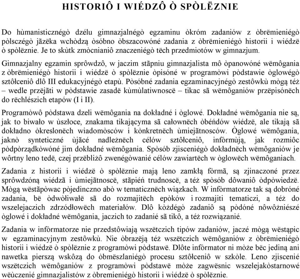 Gimnazjalny egzamin sprôwdzô, w jaczim stãpniu gimnazjalista mô òpanowóné wëmôgania z òbrëmieniégò historii i wiédzë ò spòlëznie òpisóné w programòwi pòdstawie òglowégò sztôłceniô dlô III