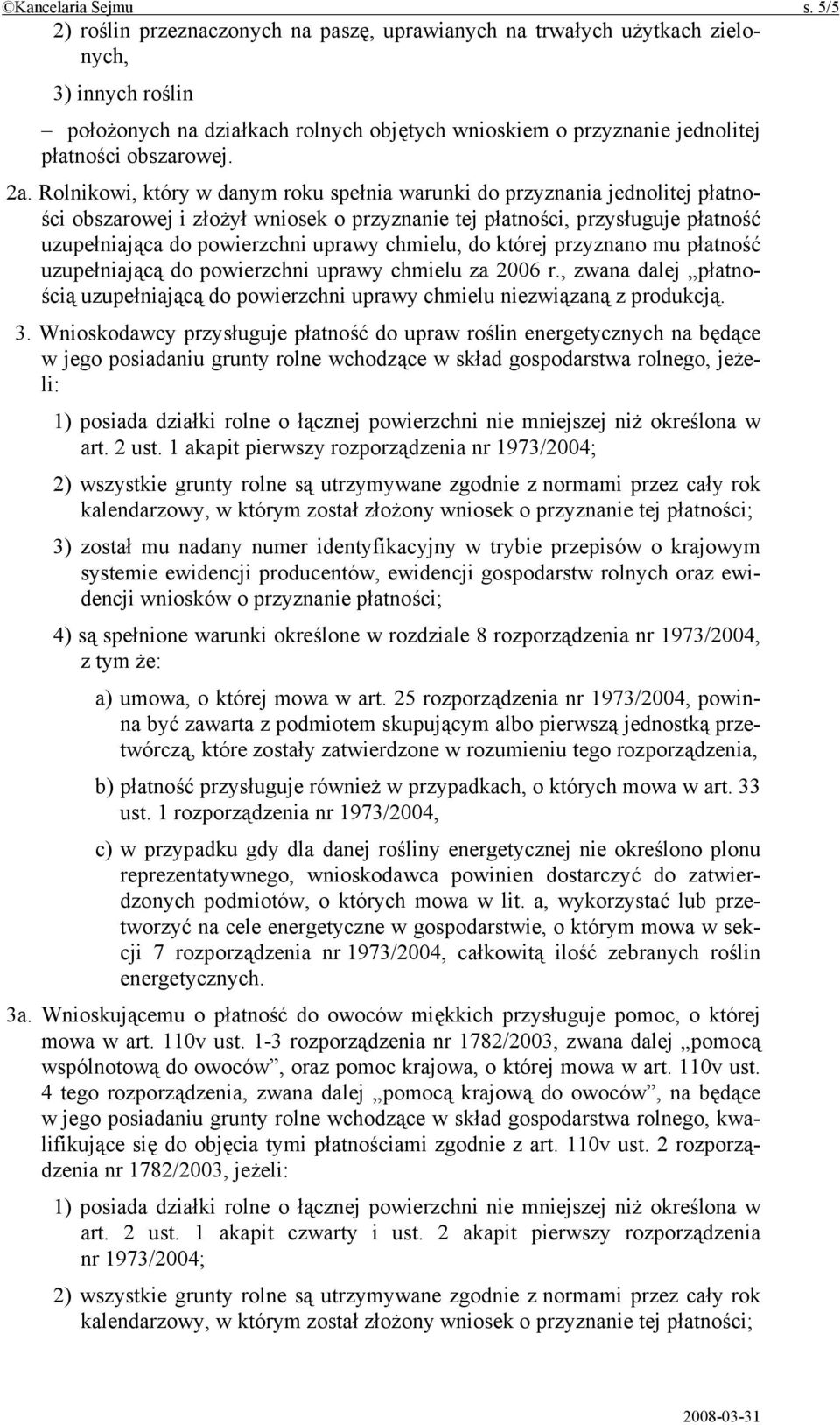 Rolnikowi, który w danym roku spełnia warunki do przyznania jednolitej płatności obszarowej i złożył wniosek o przyznanie tej płatności, przysługuje płatność uzupełniająca do powierzchni uprawy