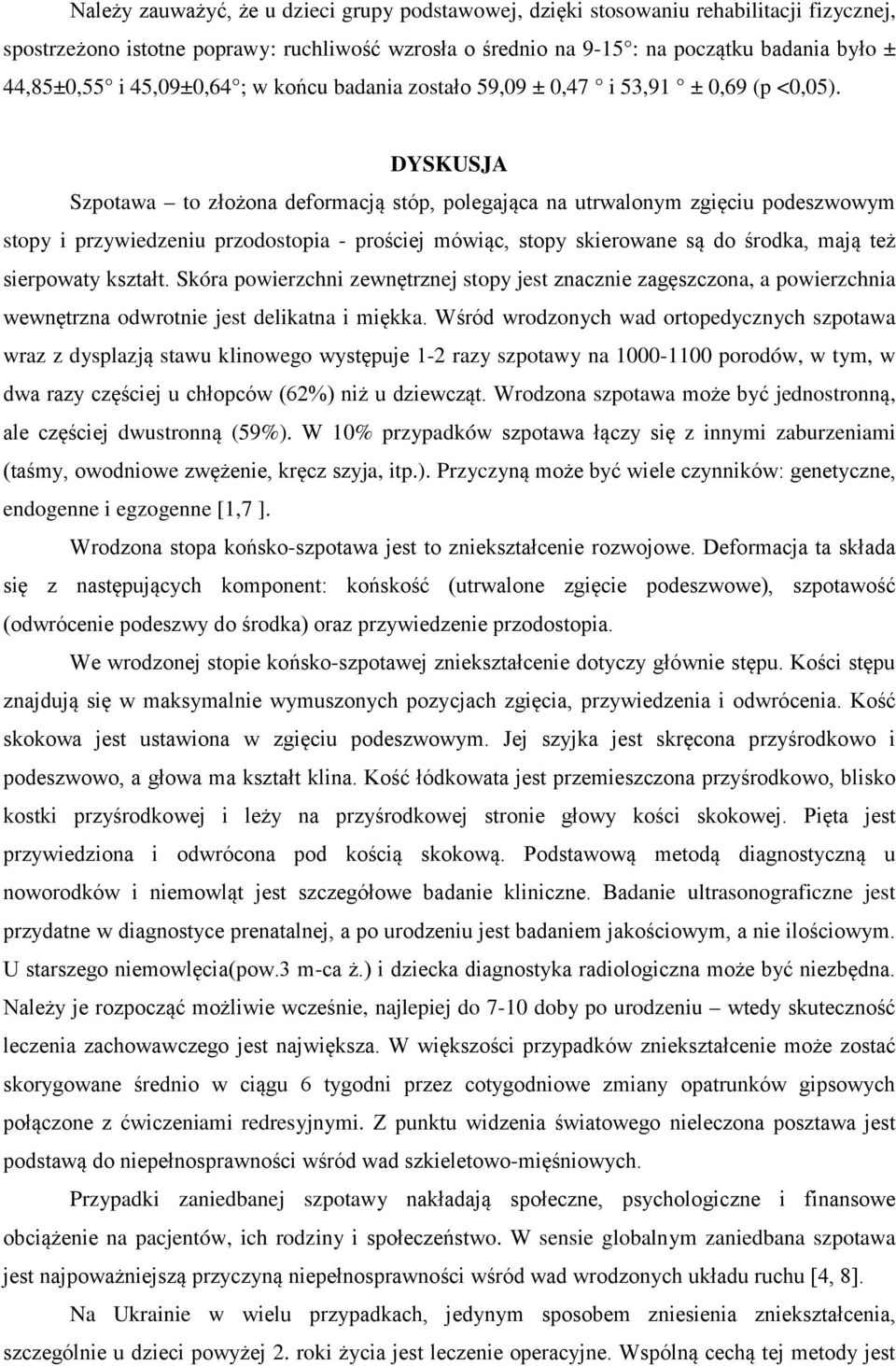 DYSKUSJA Szpotawa to złożona deformacją stóp, polegająca na utrwalonym zgięciu podeszwowym stopy i przywiedzeniu przodostopia - prościej mówiąc, stopy skierowane są do środka, mają też sierpowaty