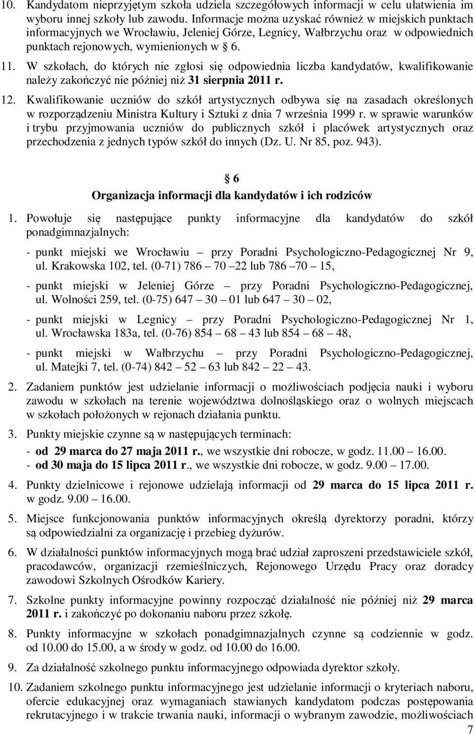 W szkołach, do których nie zgłosi się odpowiednia liczba kandydatów, kwalifikowanie należy zakończyć nie później niż 31 sierpnia 2011 r. 12.