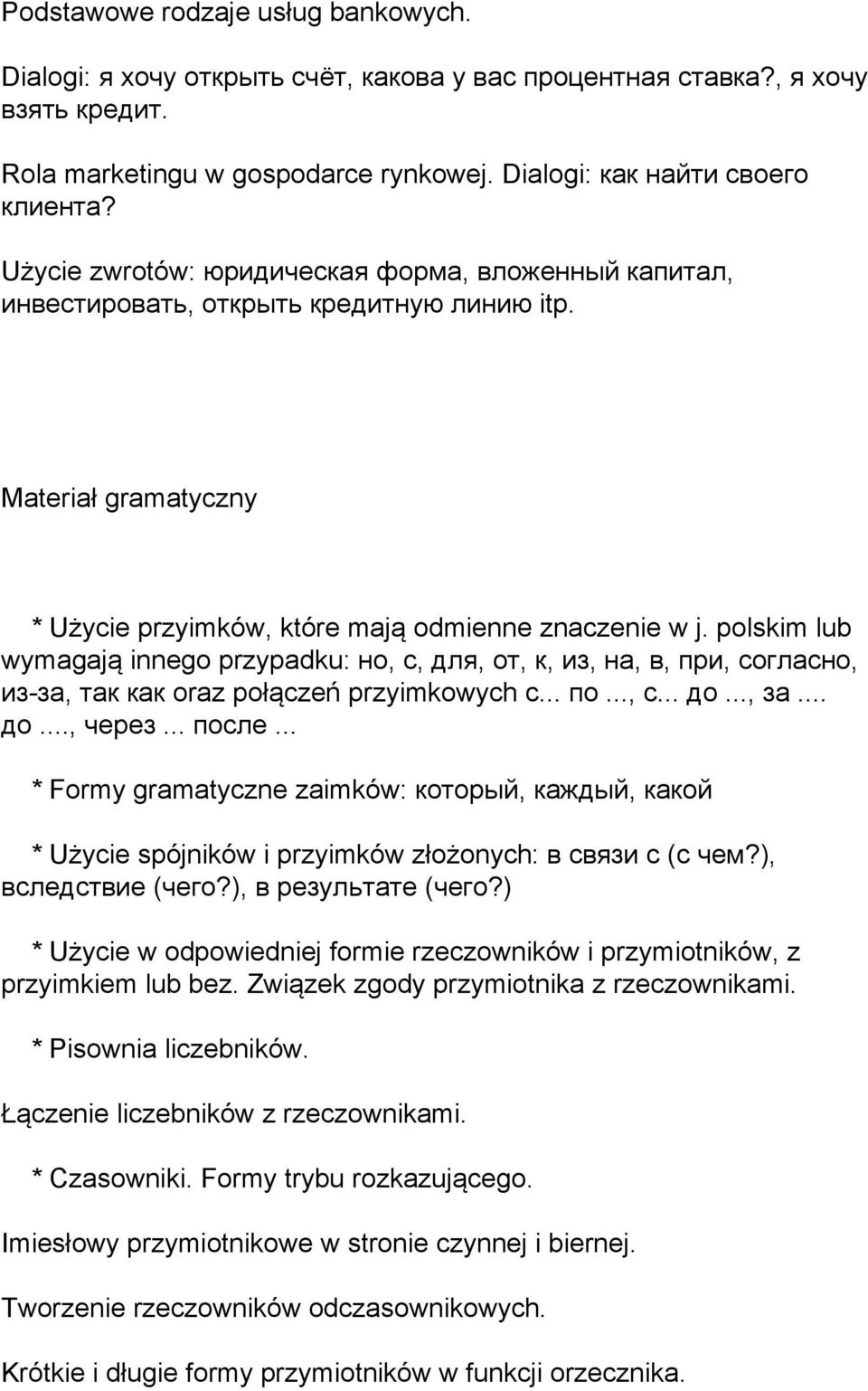 polskim lub wymagają innego przypadku: но, с, для, от, к, из, на, в, при, согласно, из-за, так как oraz połączeń przyimkowych с... по..., с... до..., за... до..., через... после.